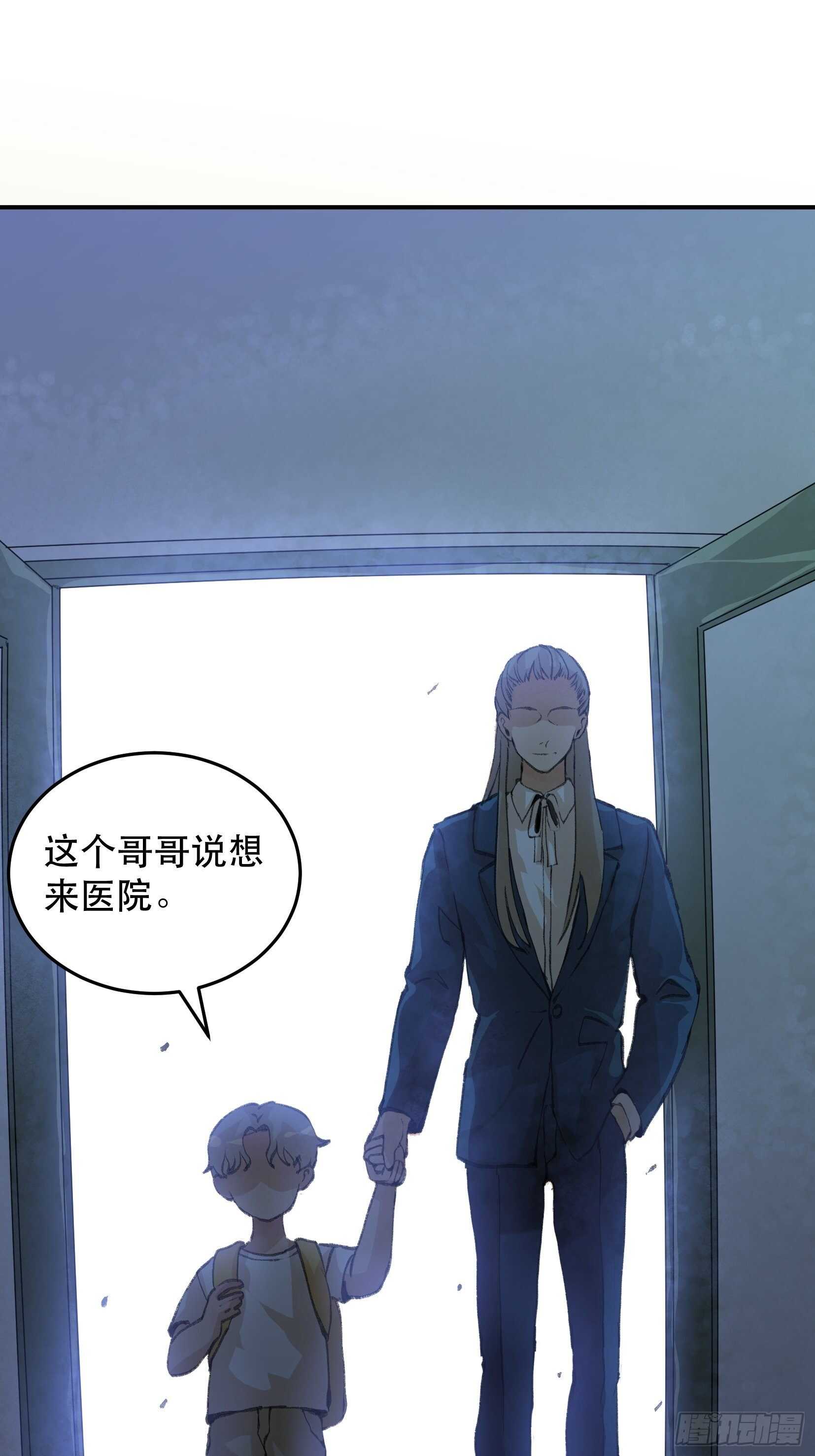 我不会死，我要活下去！-第124话