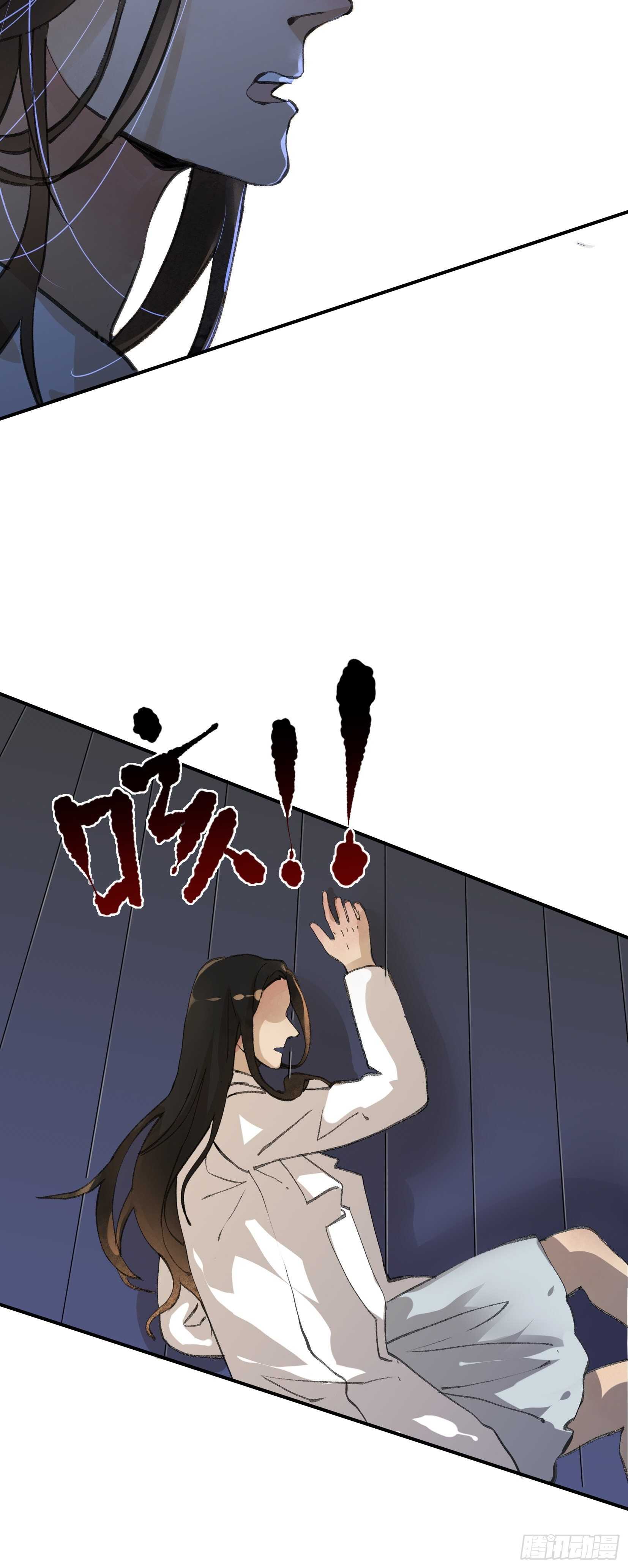 我不会死，我要活下去！-第124话