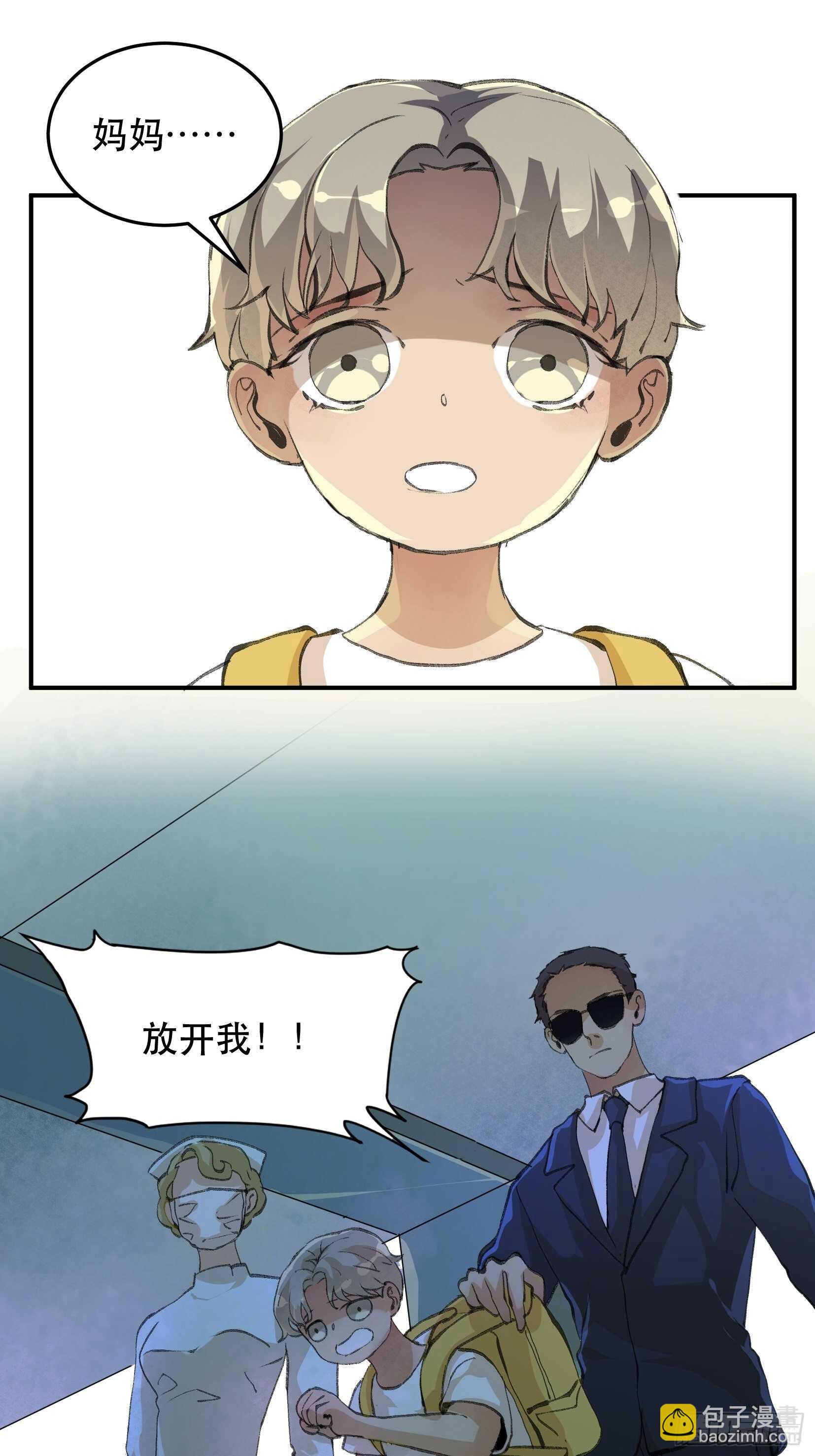 我不会死，我要活下去！-第124话