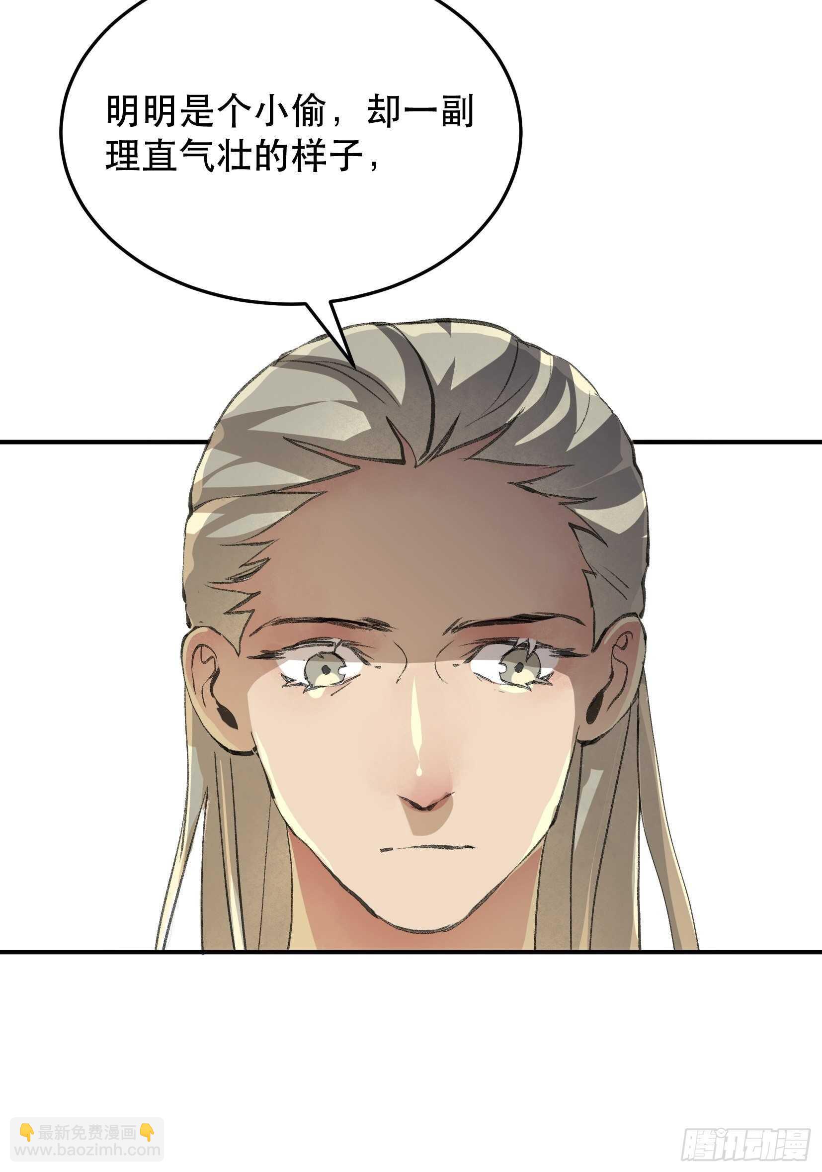 我不会死，我要活下去！-第124话