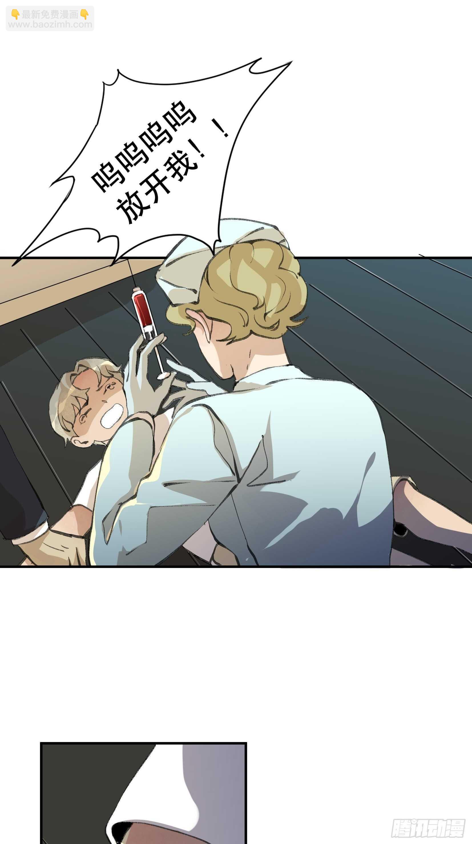 我不会死，我要活下去！-第124话