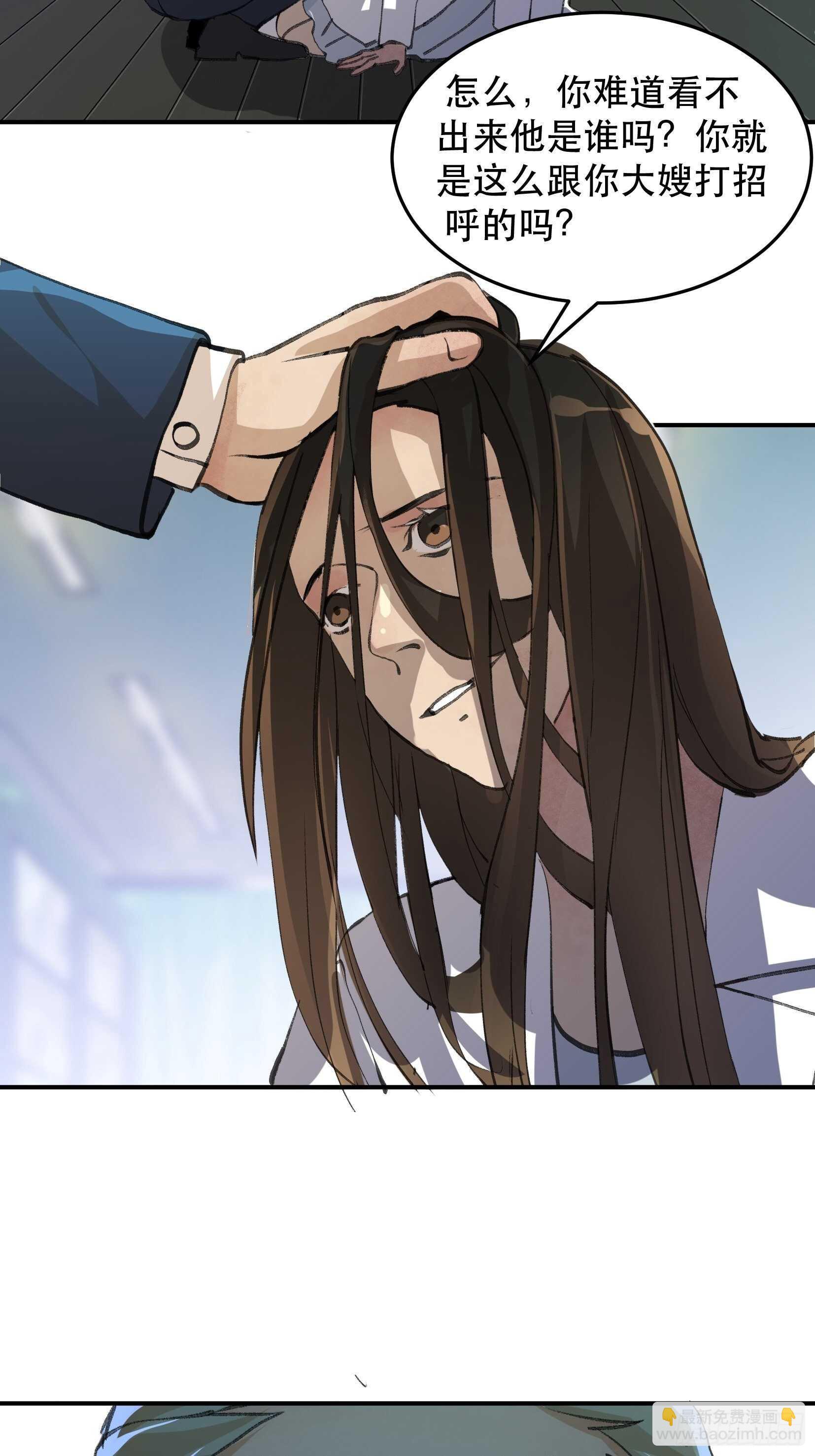 我不会死，我要活下去！-第124话