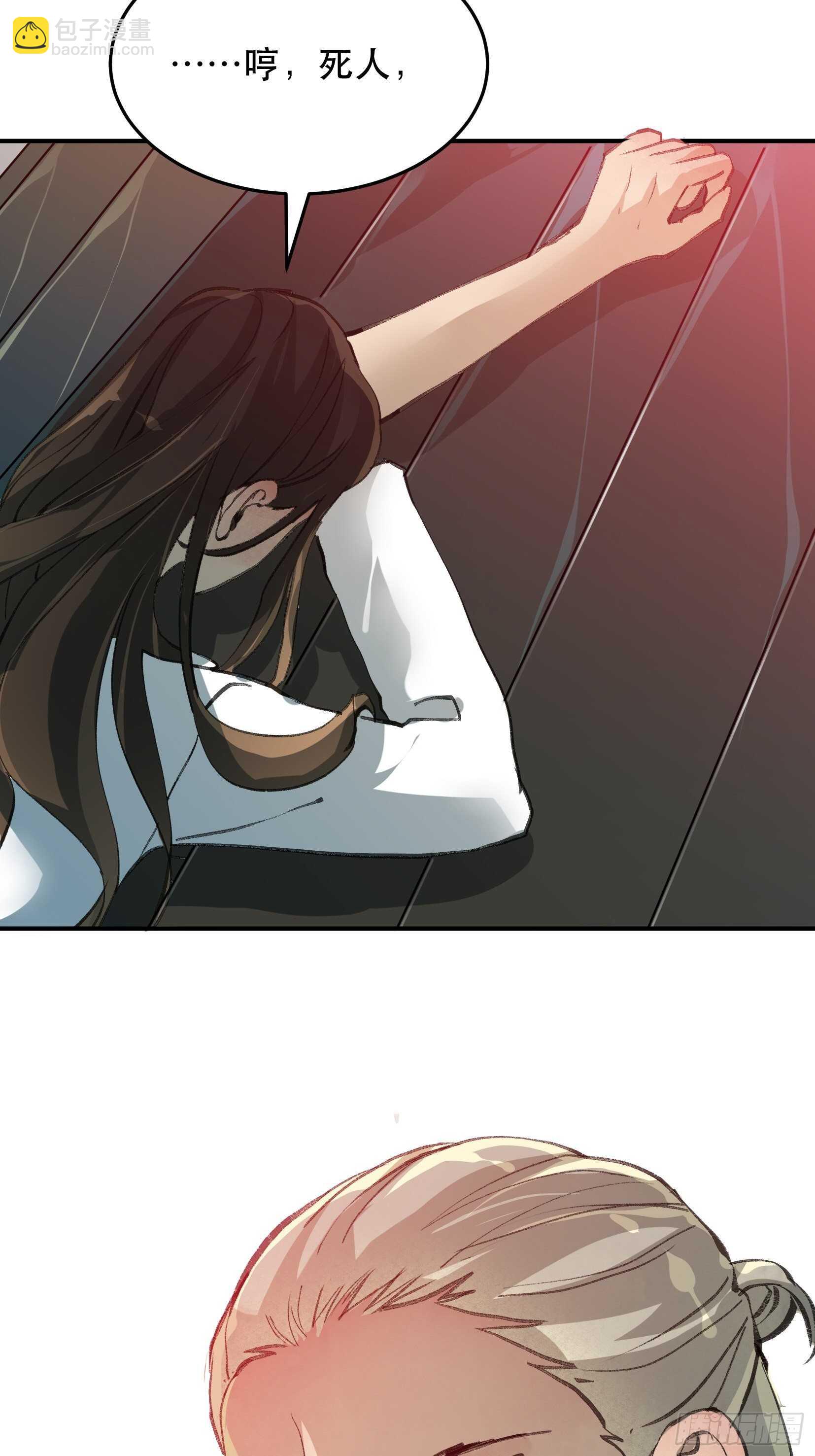 我不会死，我要活下去！-第124话