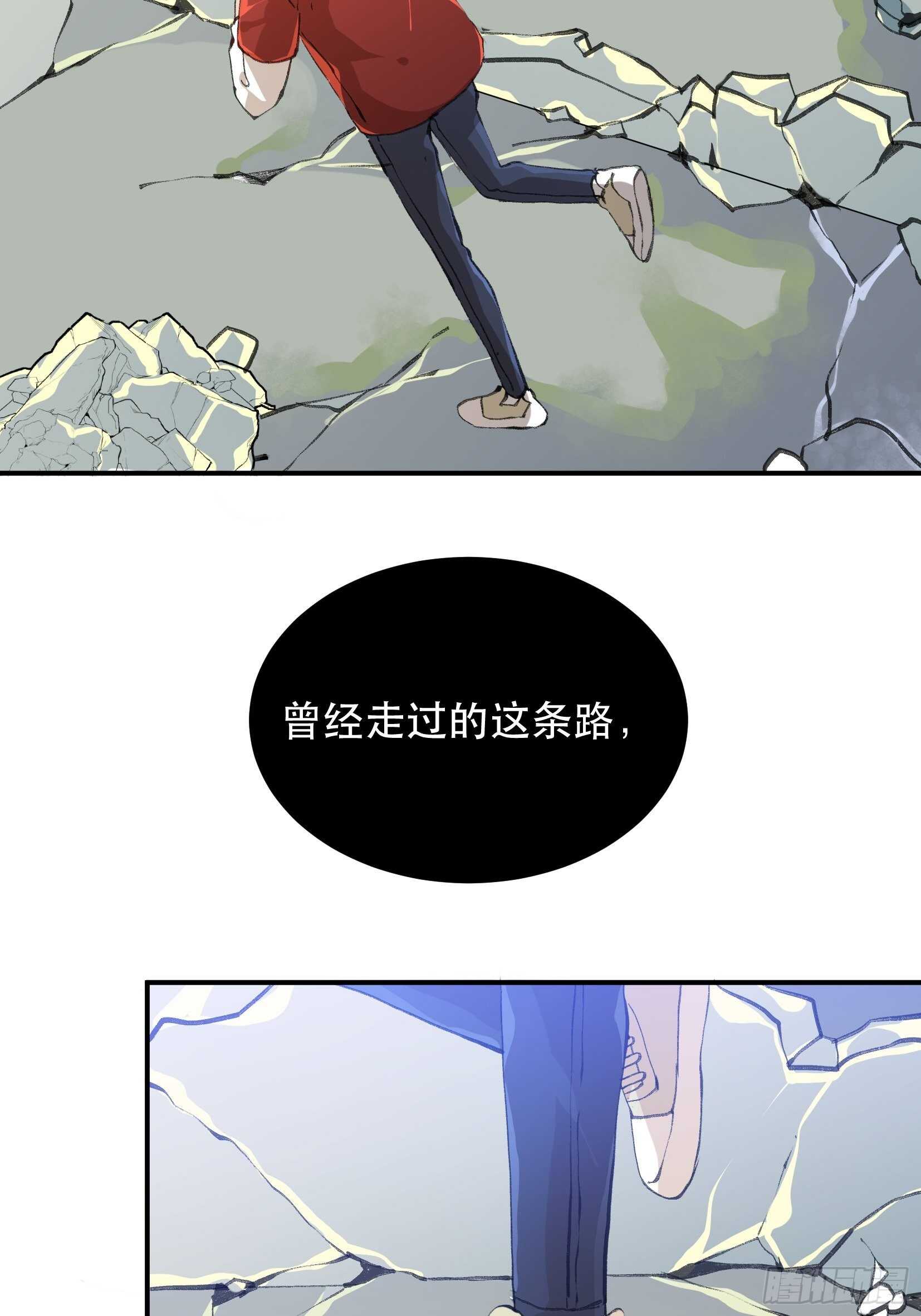 我不会死，我要活下去！-第124话