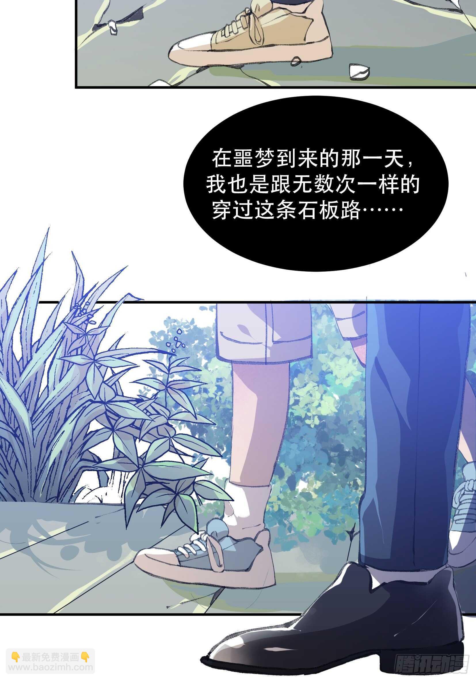 我不会死，我要活下去！-第124话