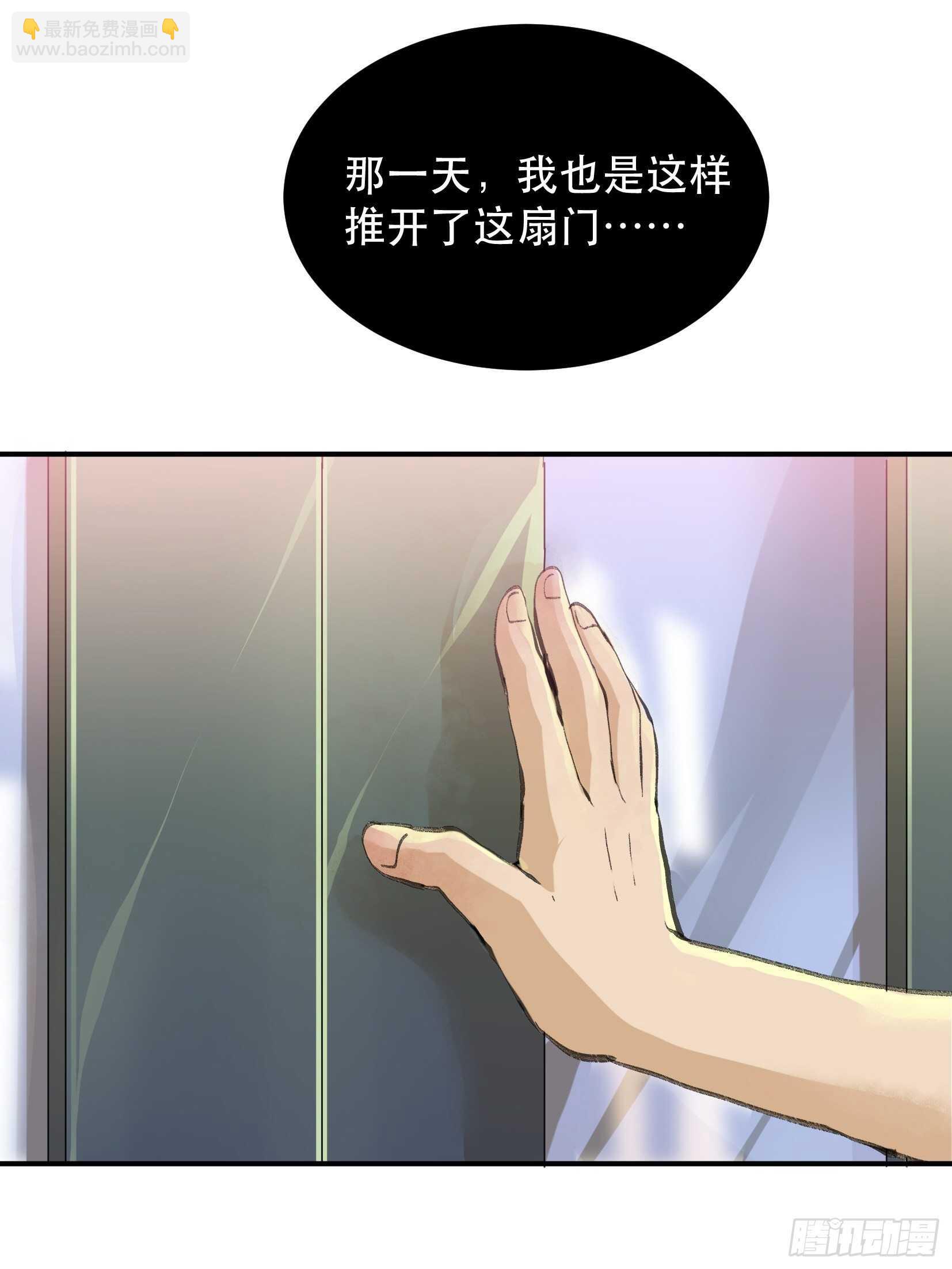 我不会死，我要活下去！-第124话