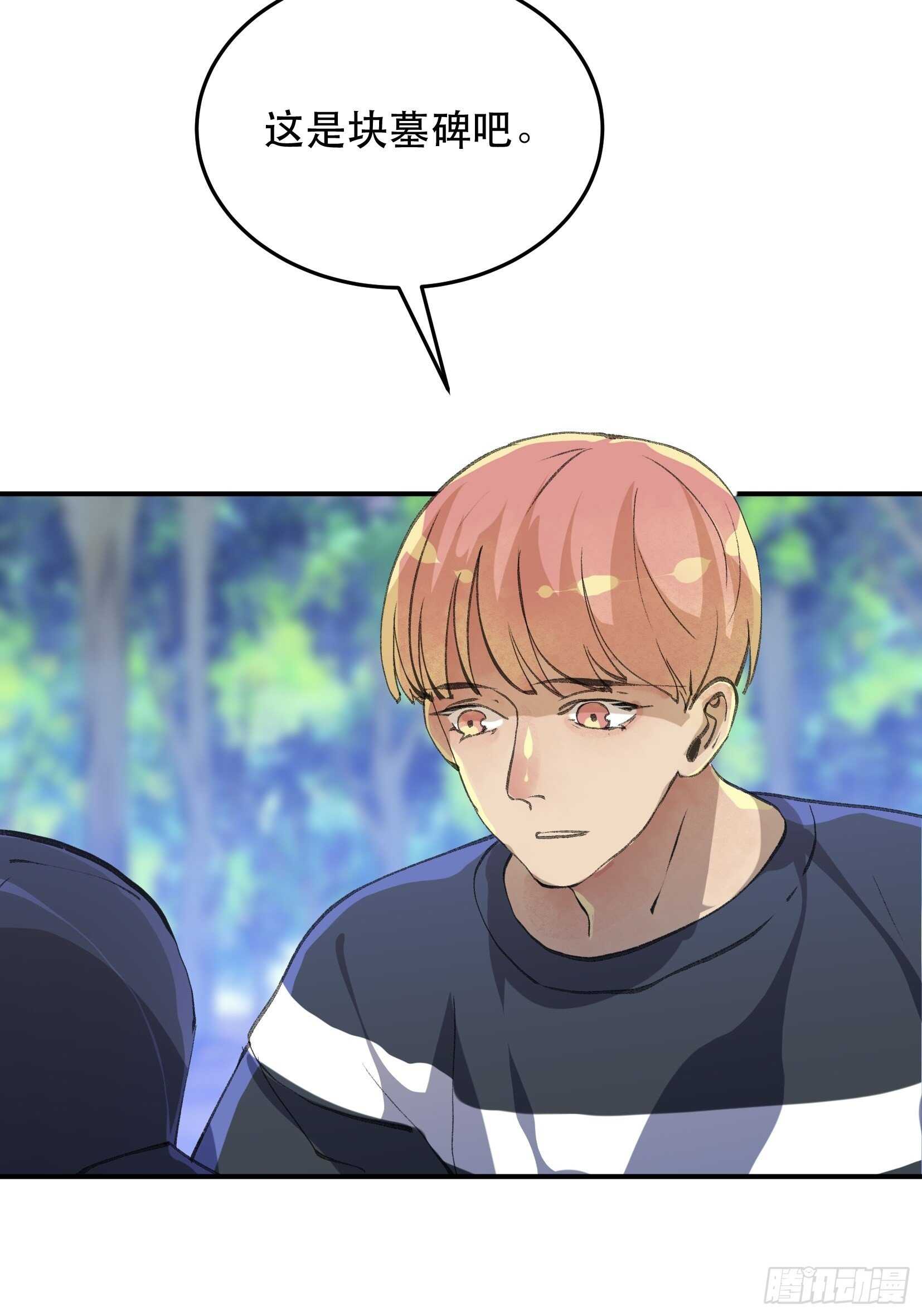 吾爱之人，所在之地-第126话