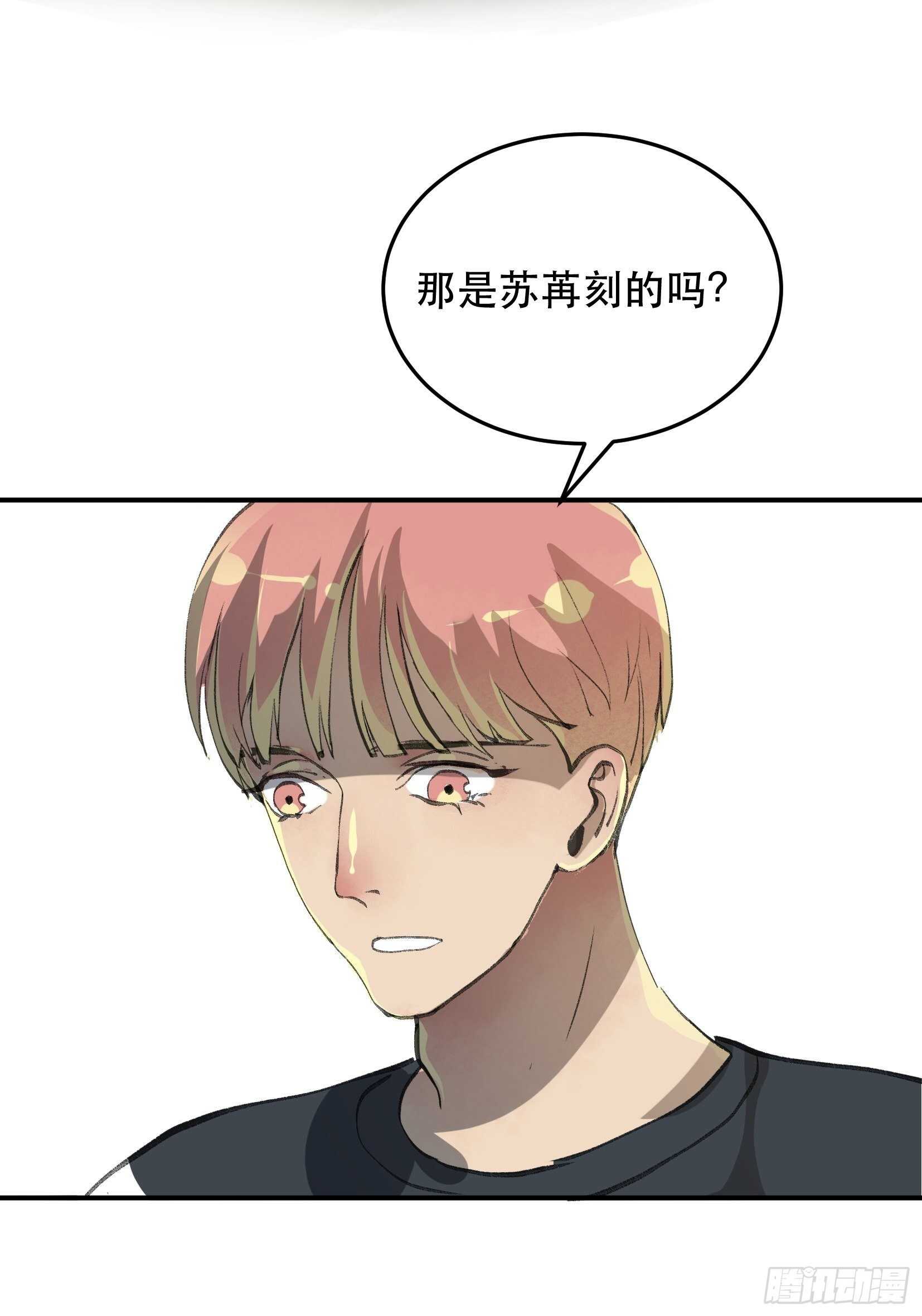 吾爱之人，所在之地-第126话