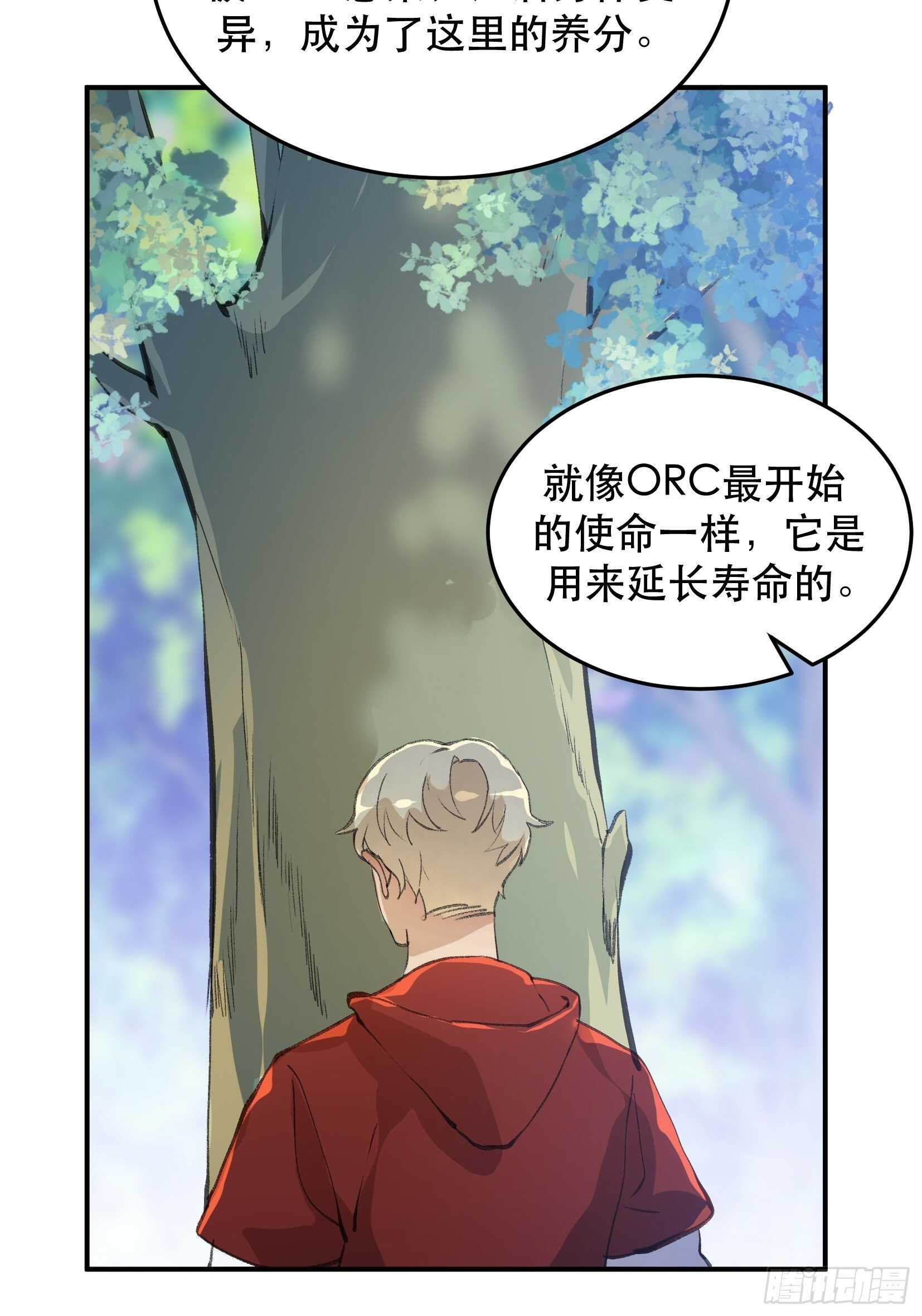 吾爱之人，所在之地-第126话