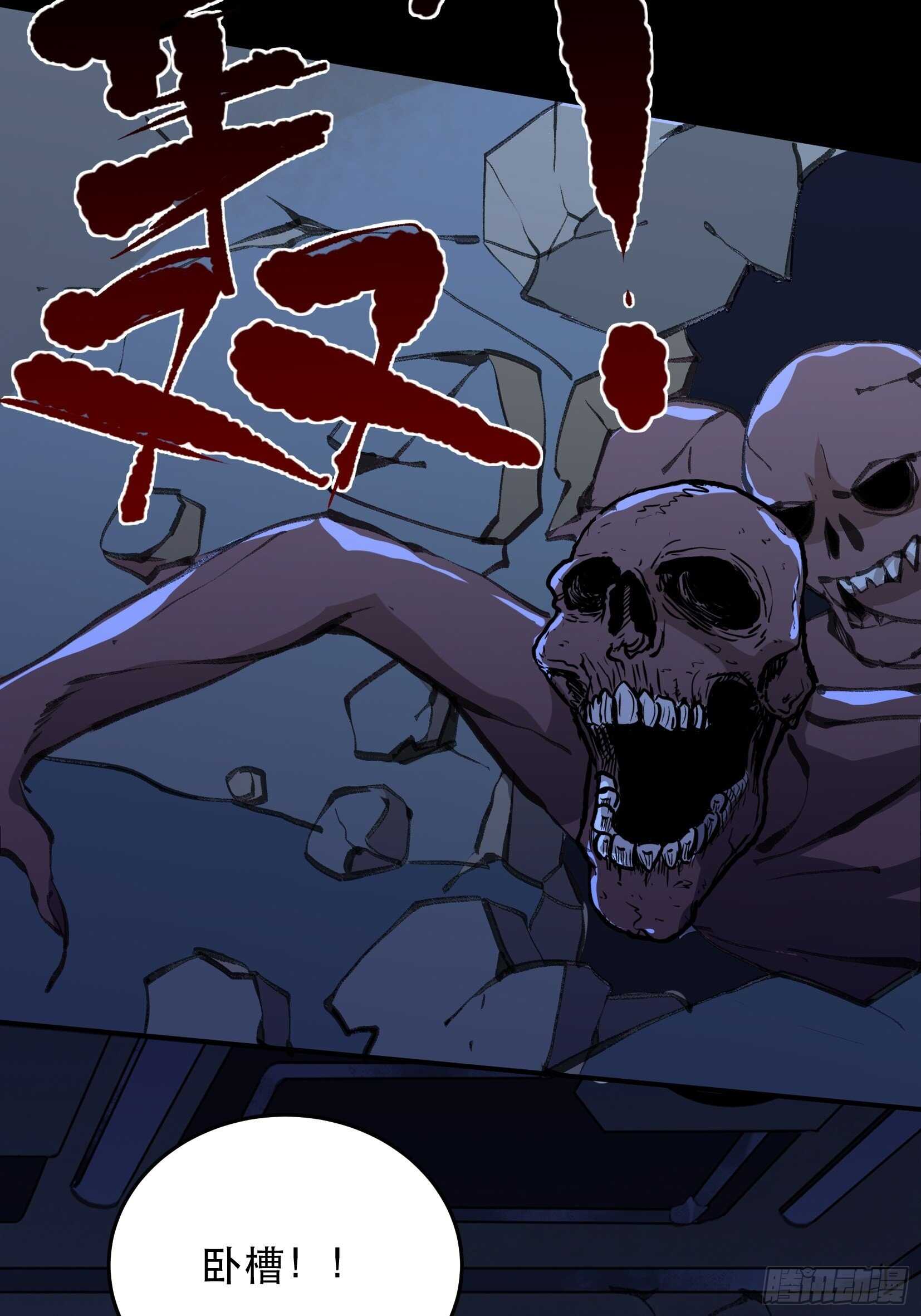 陌生的访客，危险来袭-第128话