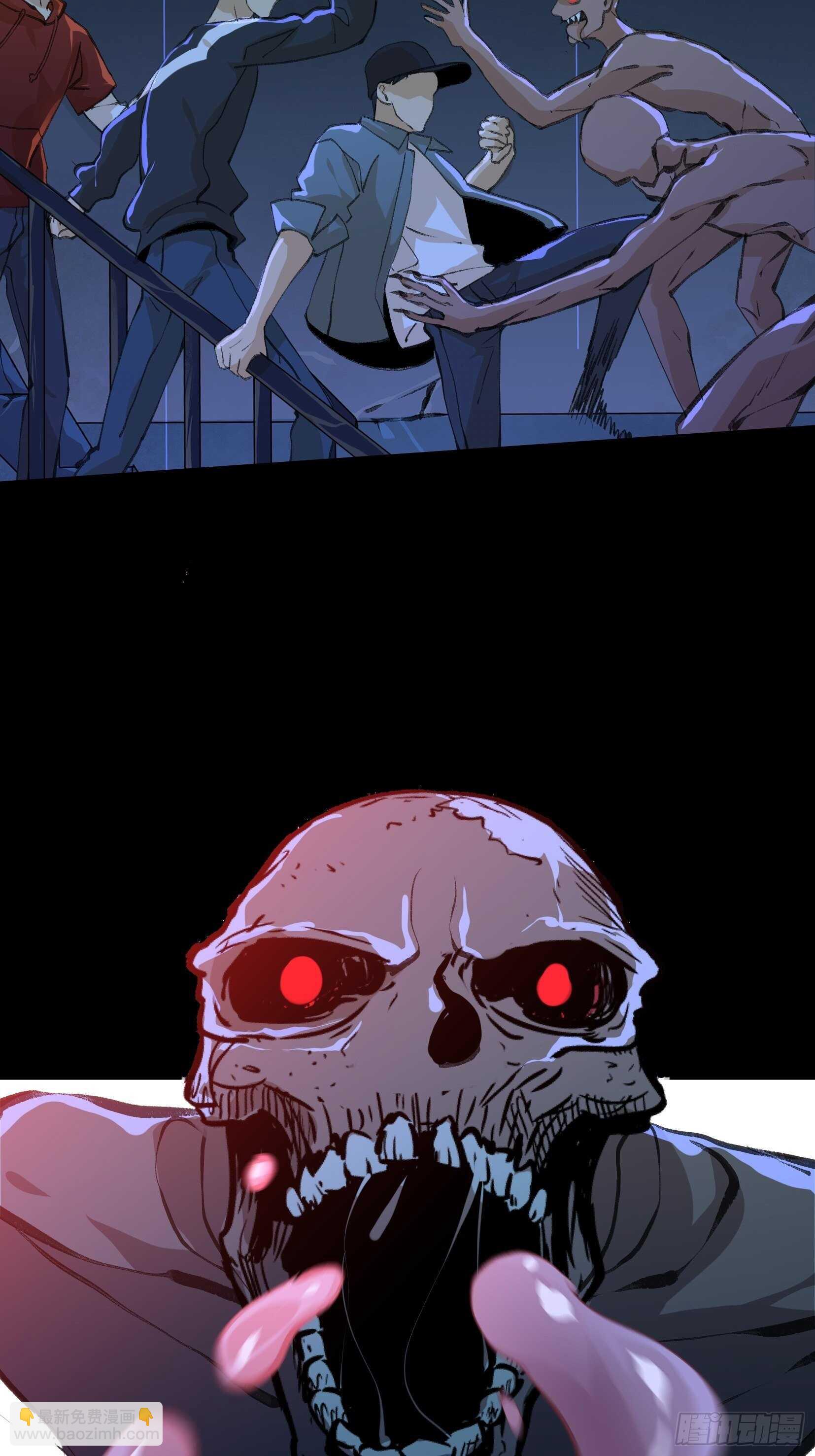 陌生的访客，危险来袭-第128话