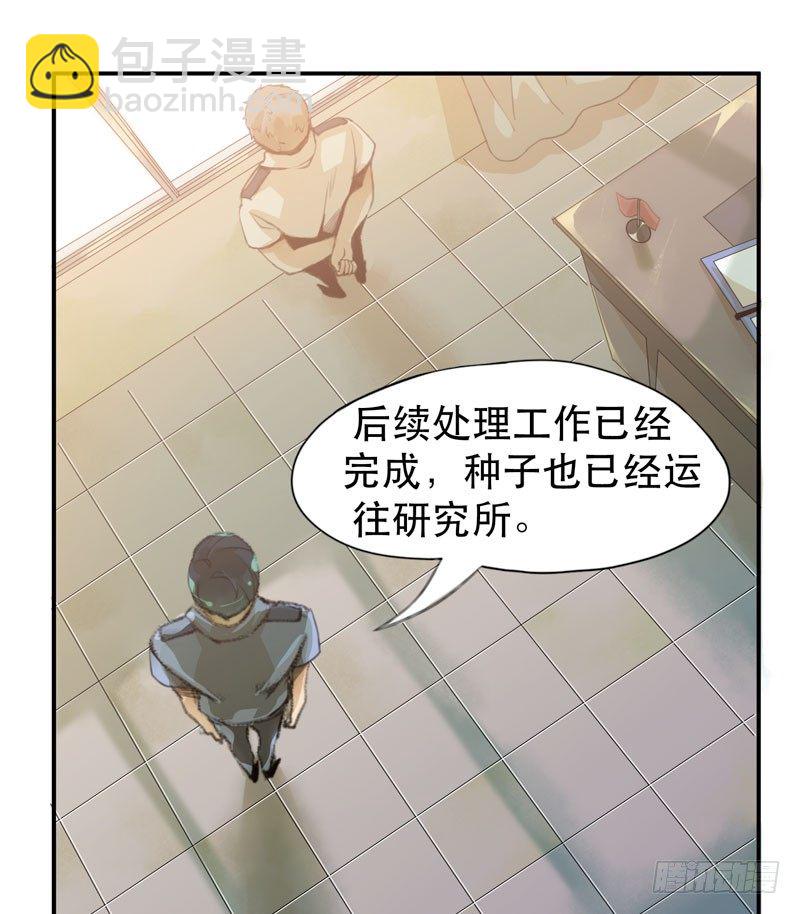 我不会离开你(1/2)-第14话