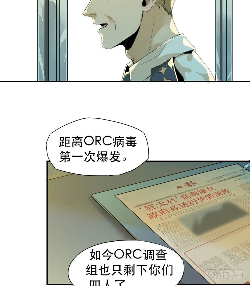 我不会离开你(1/2)-第14话