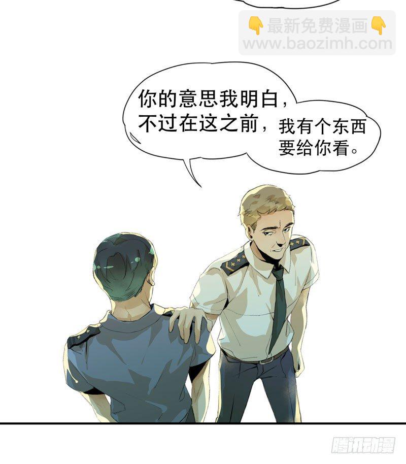 我不会离开你(1/2)-第14话