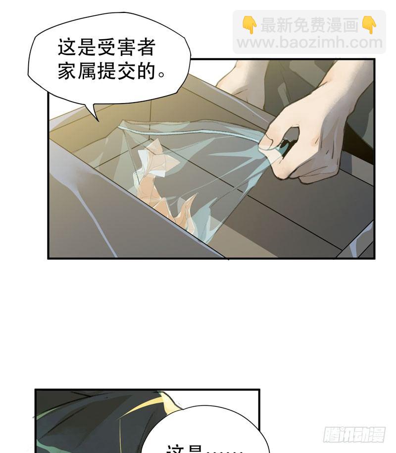 我不会离开你(1/2)-第14话