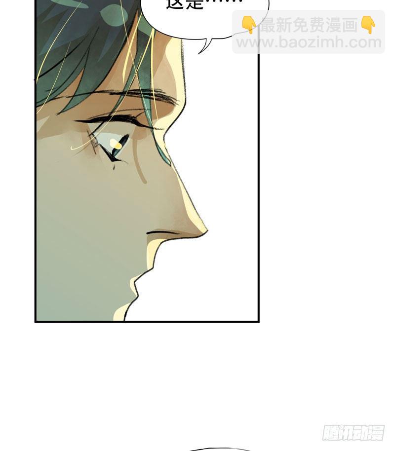 我不会离开你(1/2)-第14话