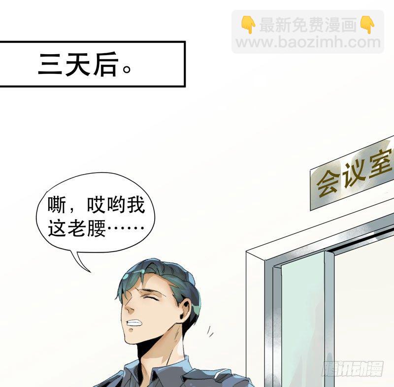 我不会离开你(1/2)-第14话