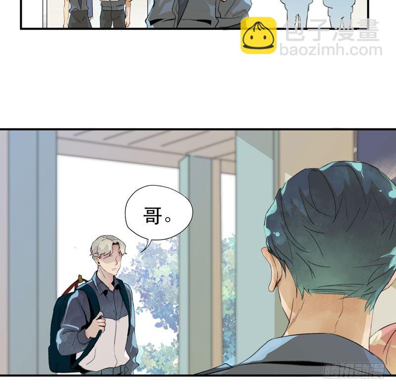 我不会离开你(1/2)-第14话