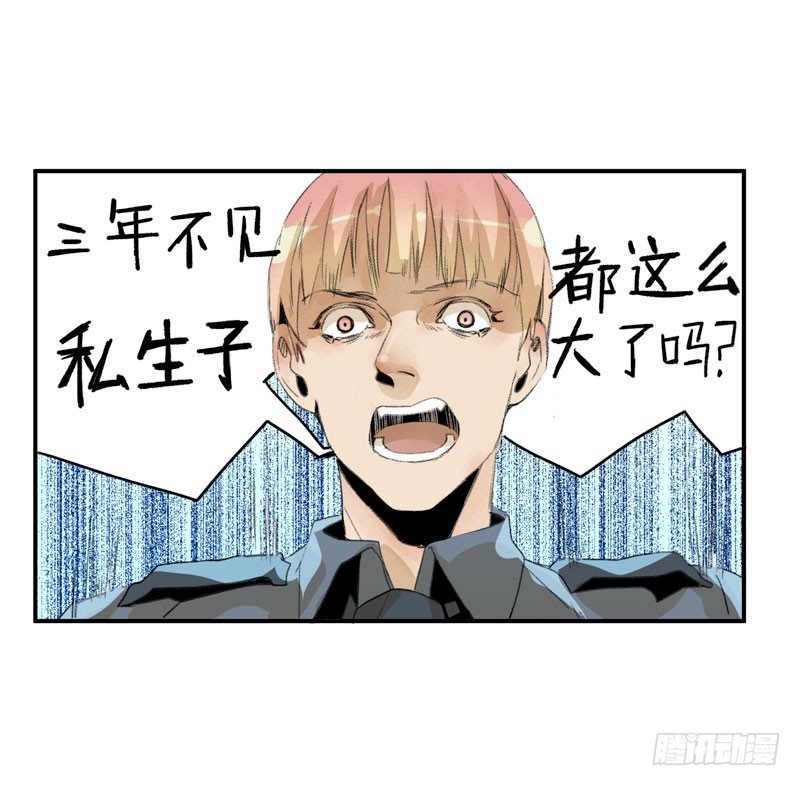 我不会离开你(1/2)-第14话