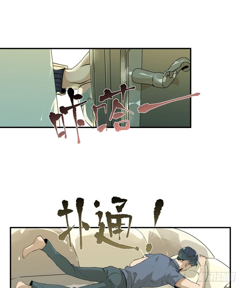 我不会离开你(1/2)-第14话