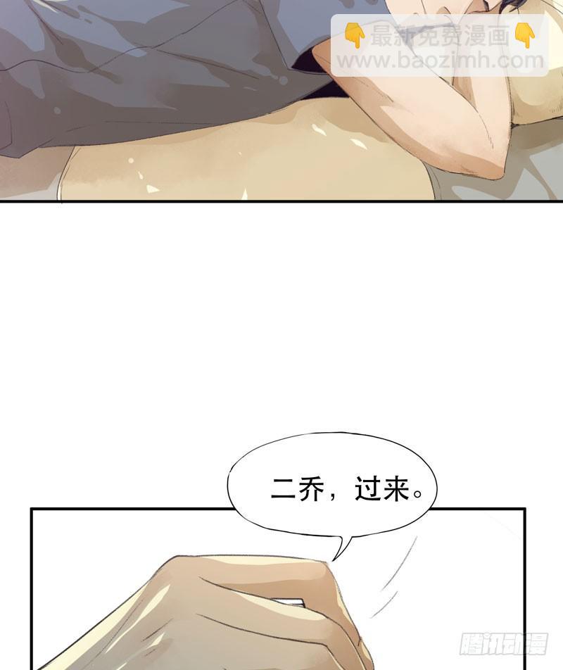 我不会离开你(1/2)-第14话