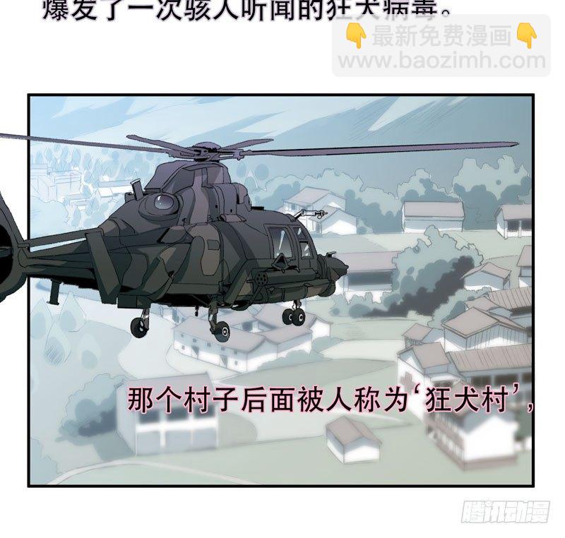 我不会离开你(1/2)-第14话