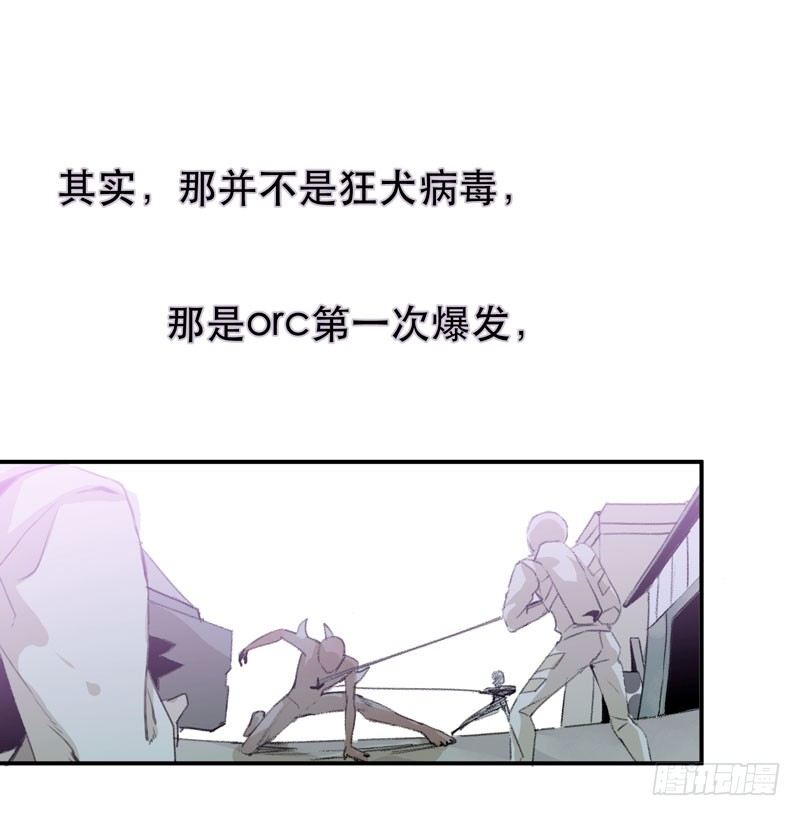 我不会离开你(1/2)-第14话