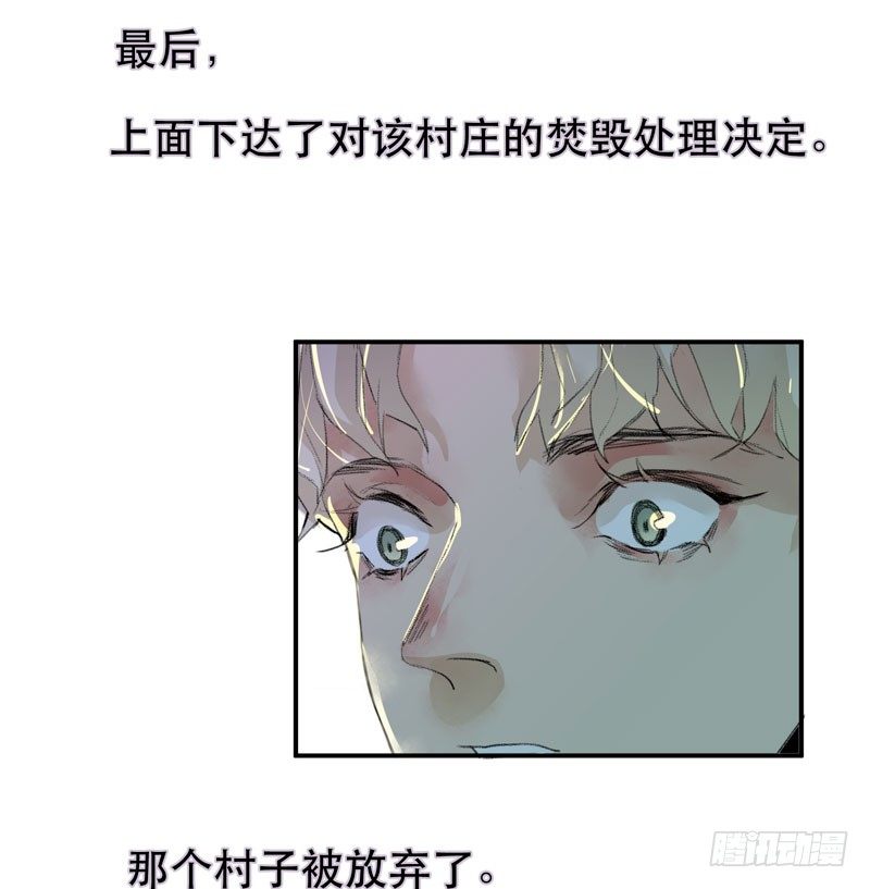 我不会离开你(1/2)-第14话