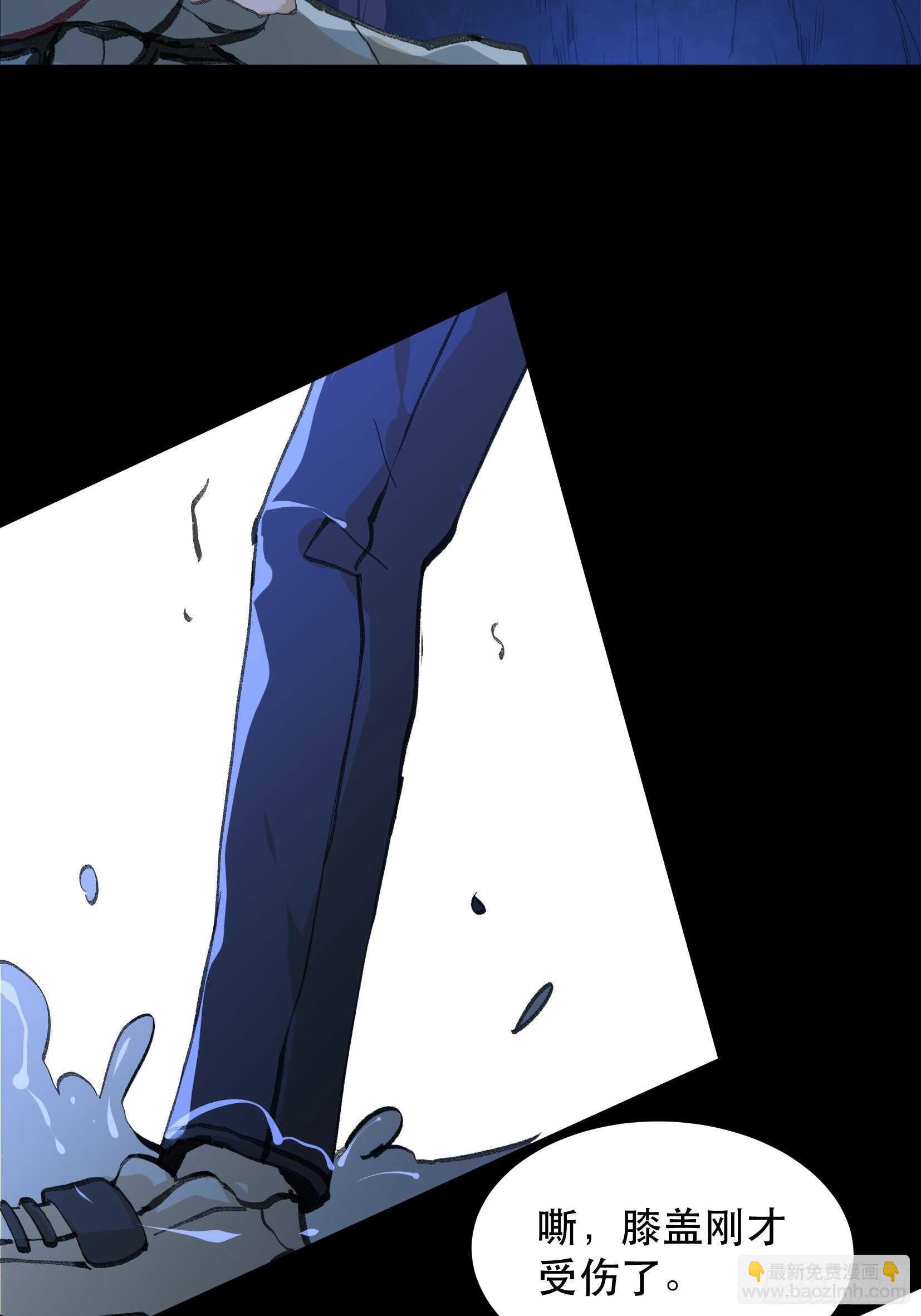 二乔的决定，独自前往深渊-第130话