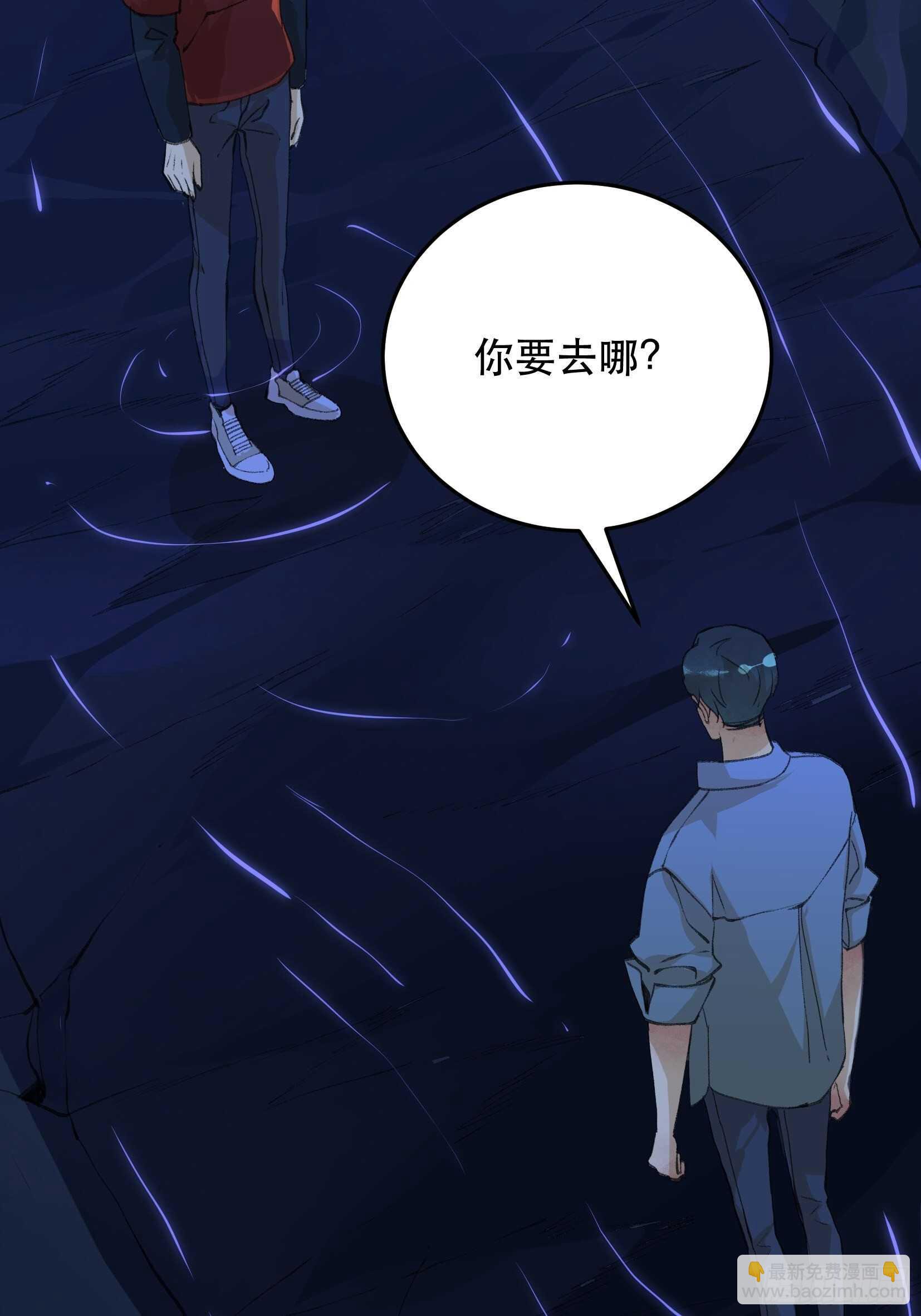 二乔的决定，独自前往深渊-第130话