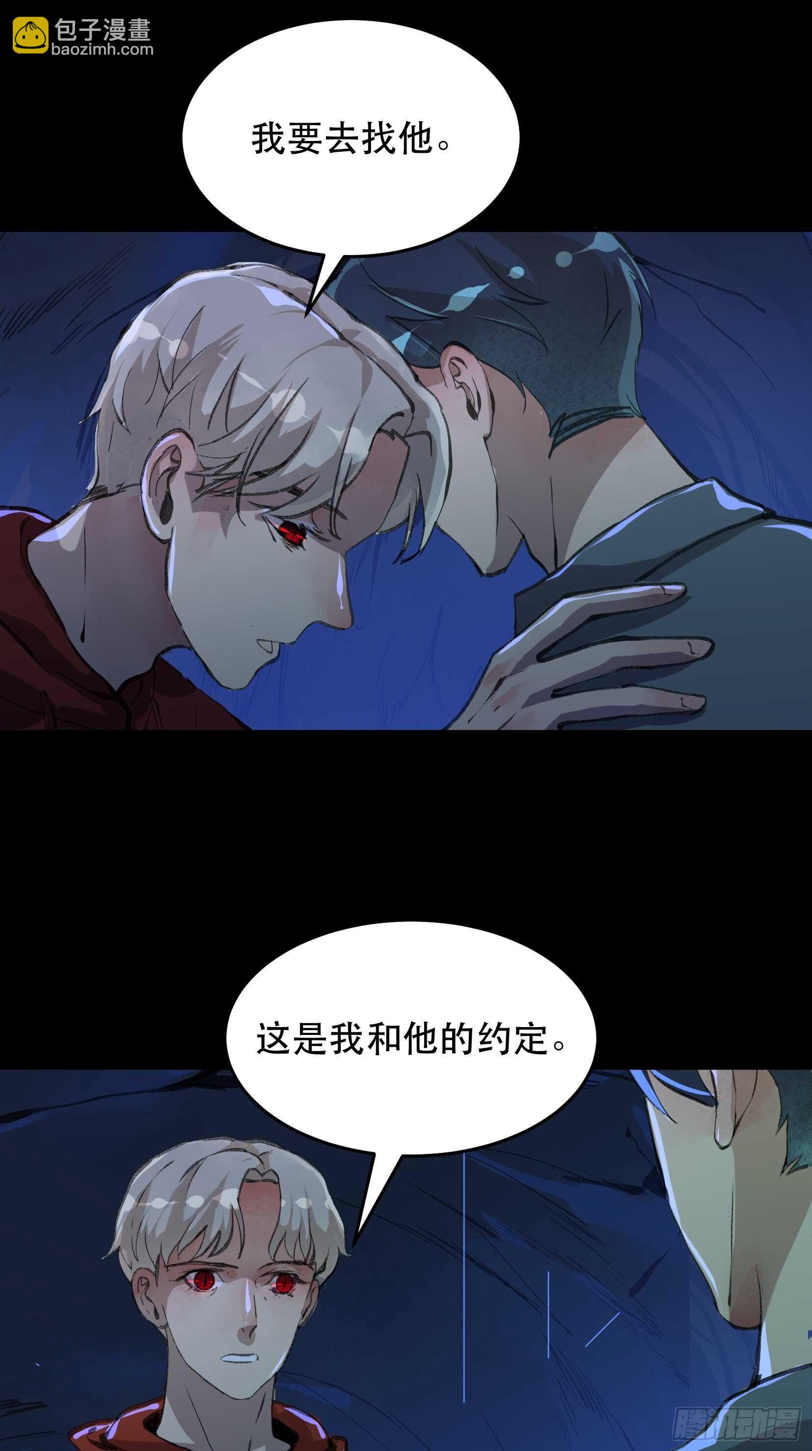 二乔的决定，独自前往深渊-第130话