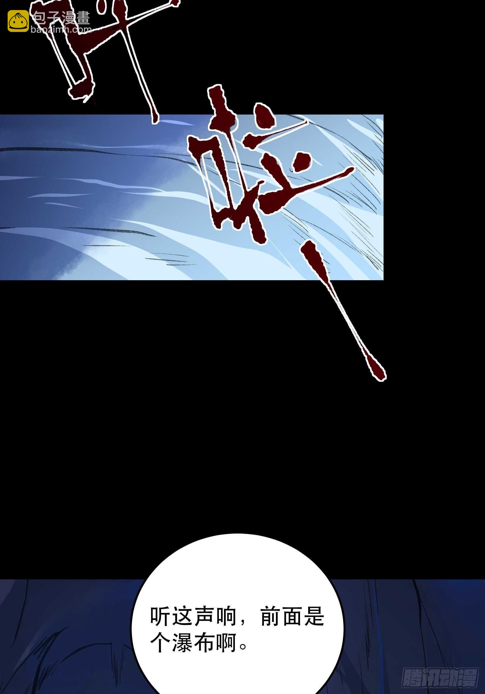 二乔的决定，独自前往深渊-第130话