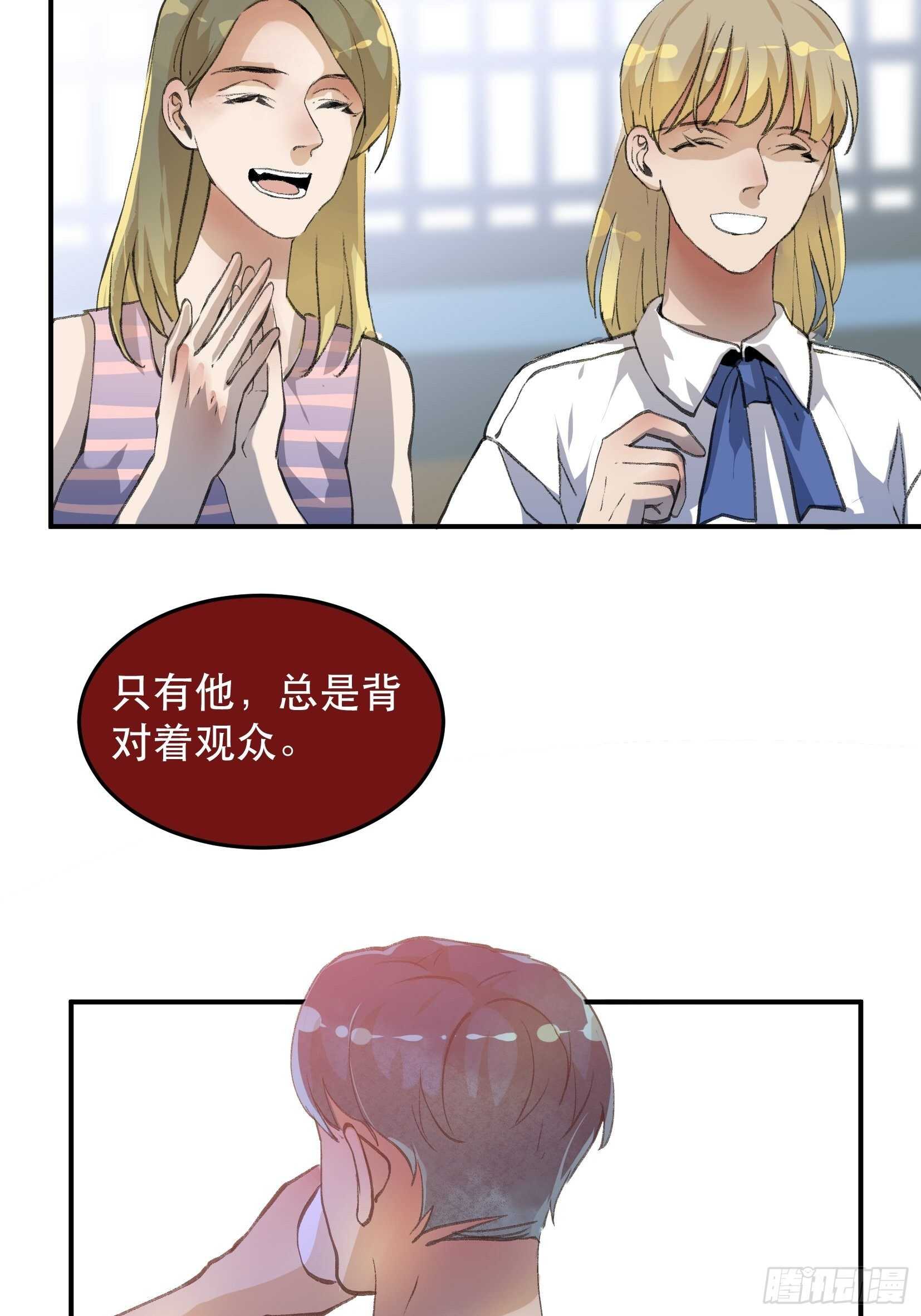 请让我为你拍一张照-第132话