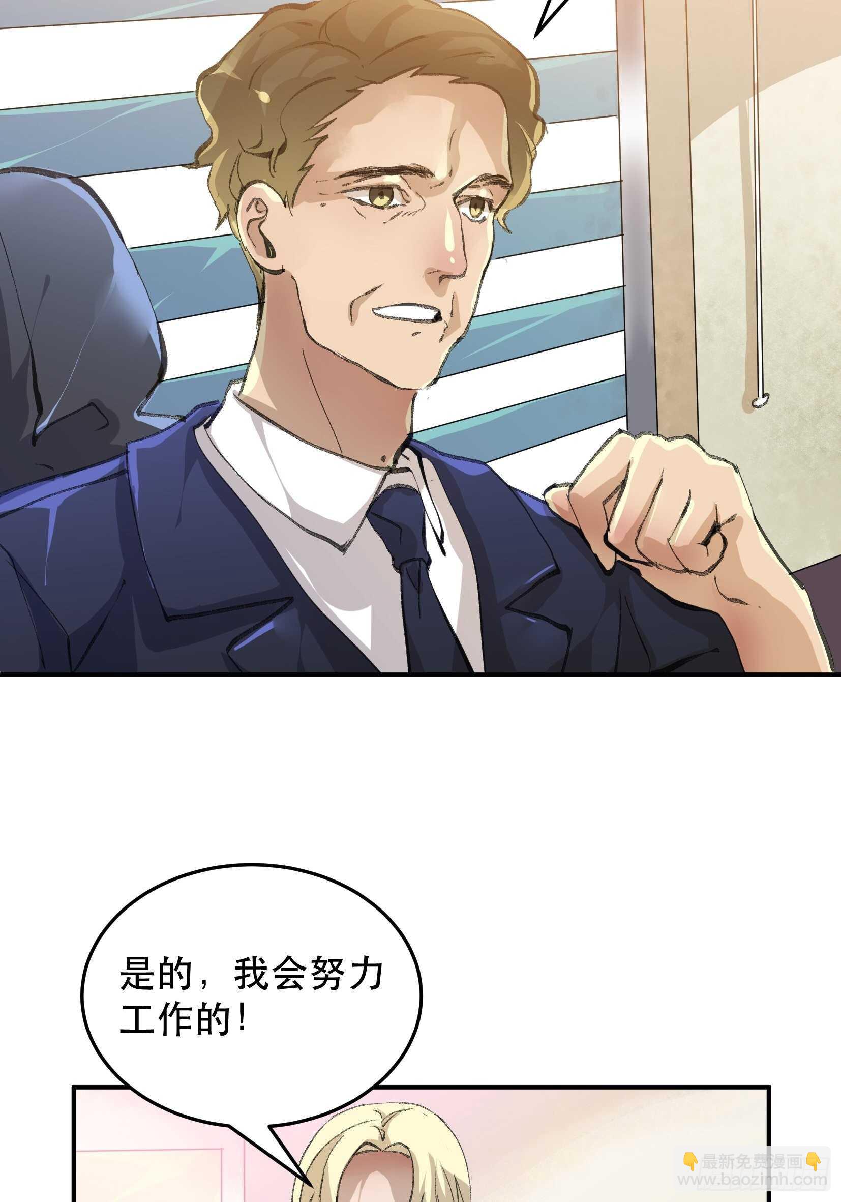 请让我为你拍一张照-第132话