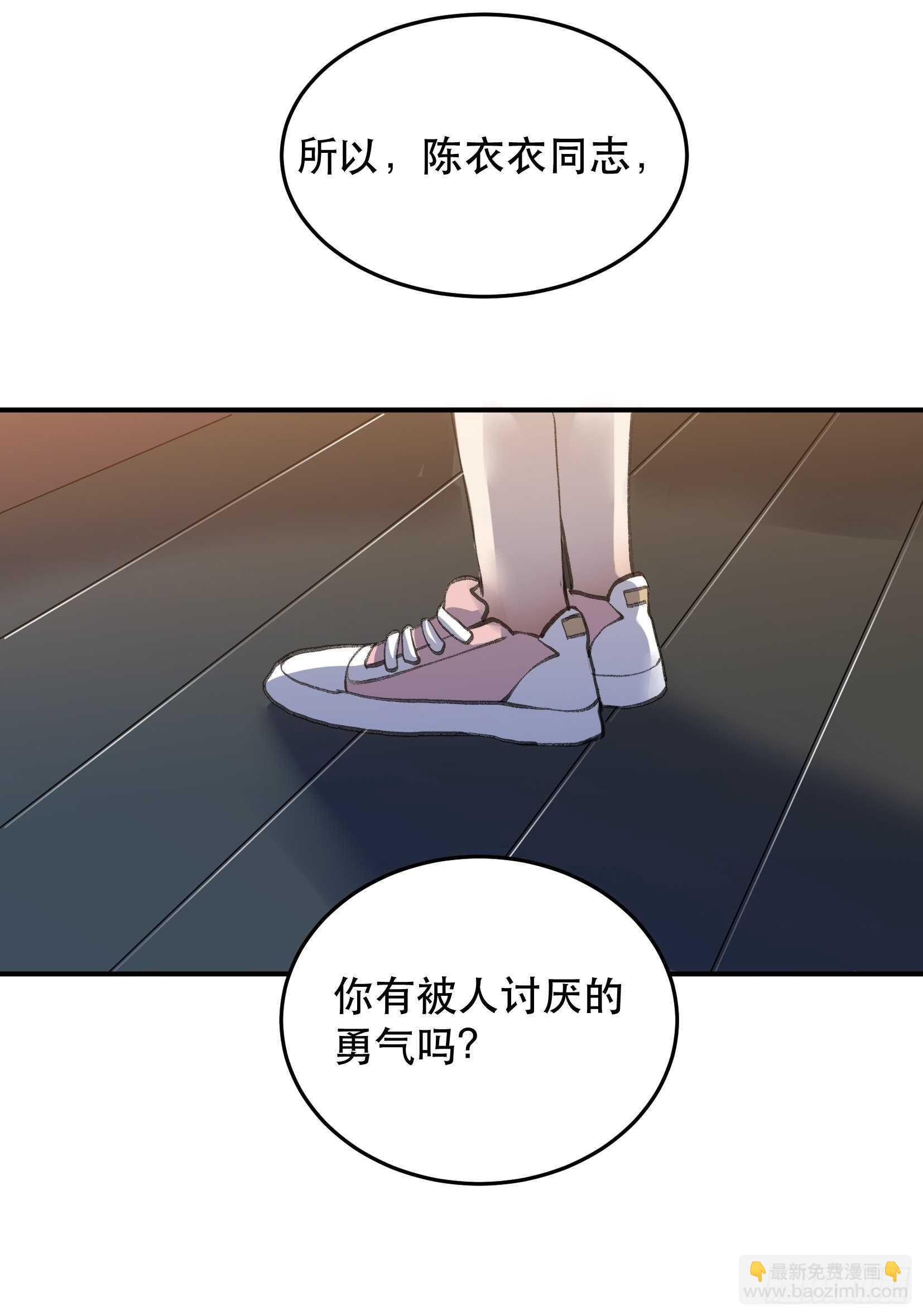 请让我为你拍一张照-第132话