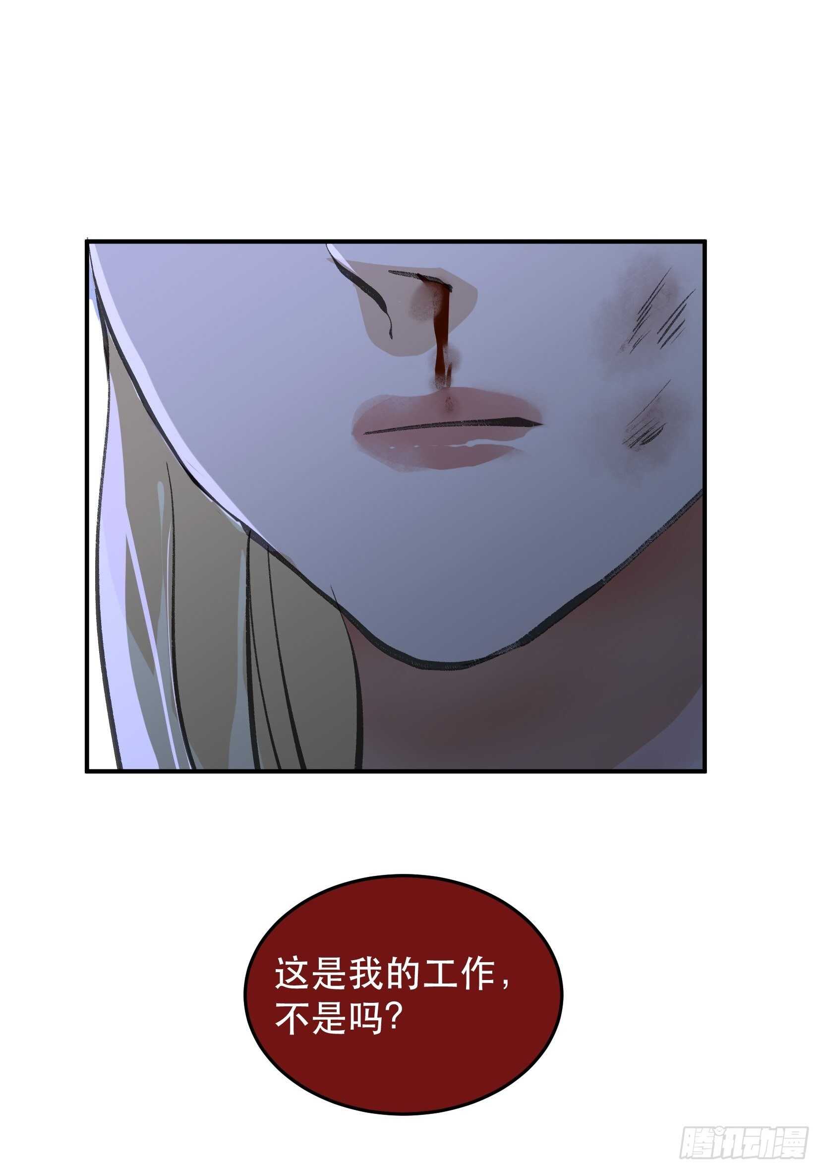 请让我为你拍一张照-第132话