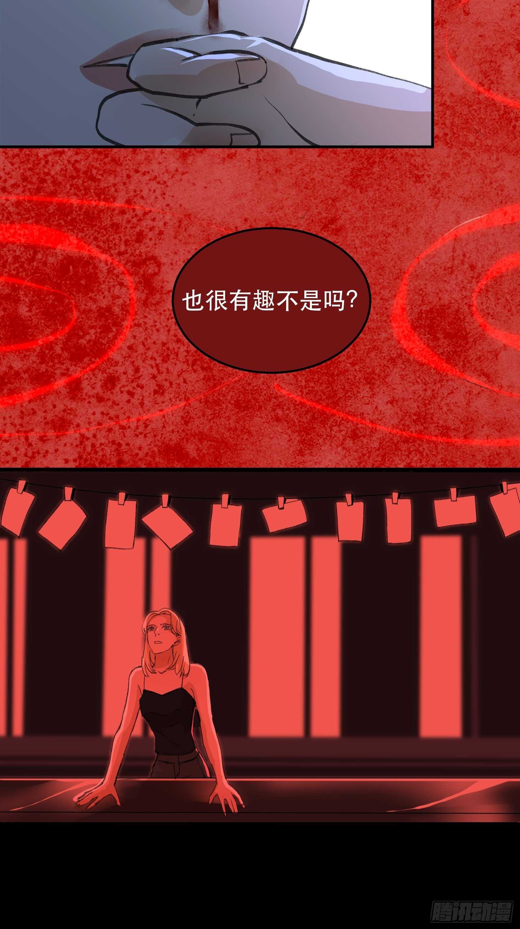 请让我为你拍一张照-第132话