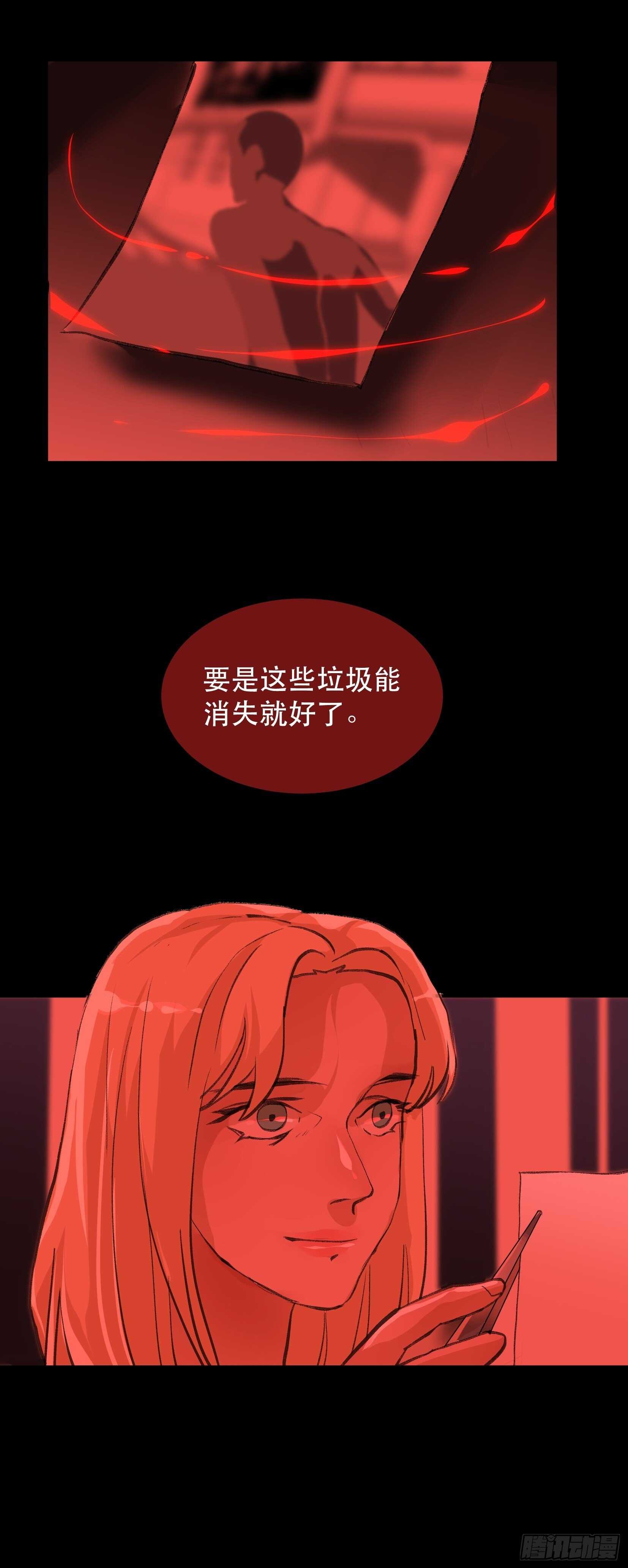 请让我为你拍一张照-第132话