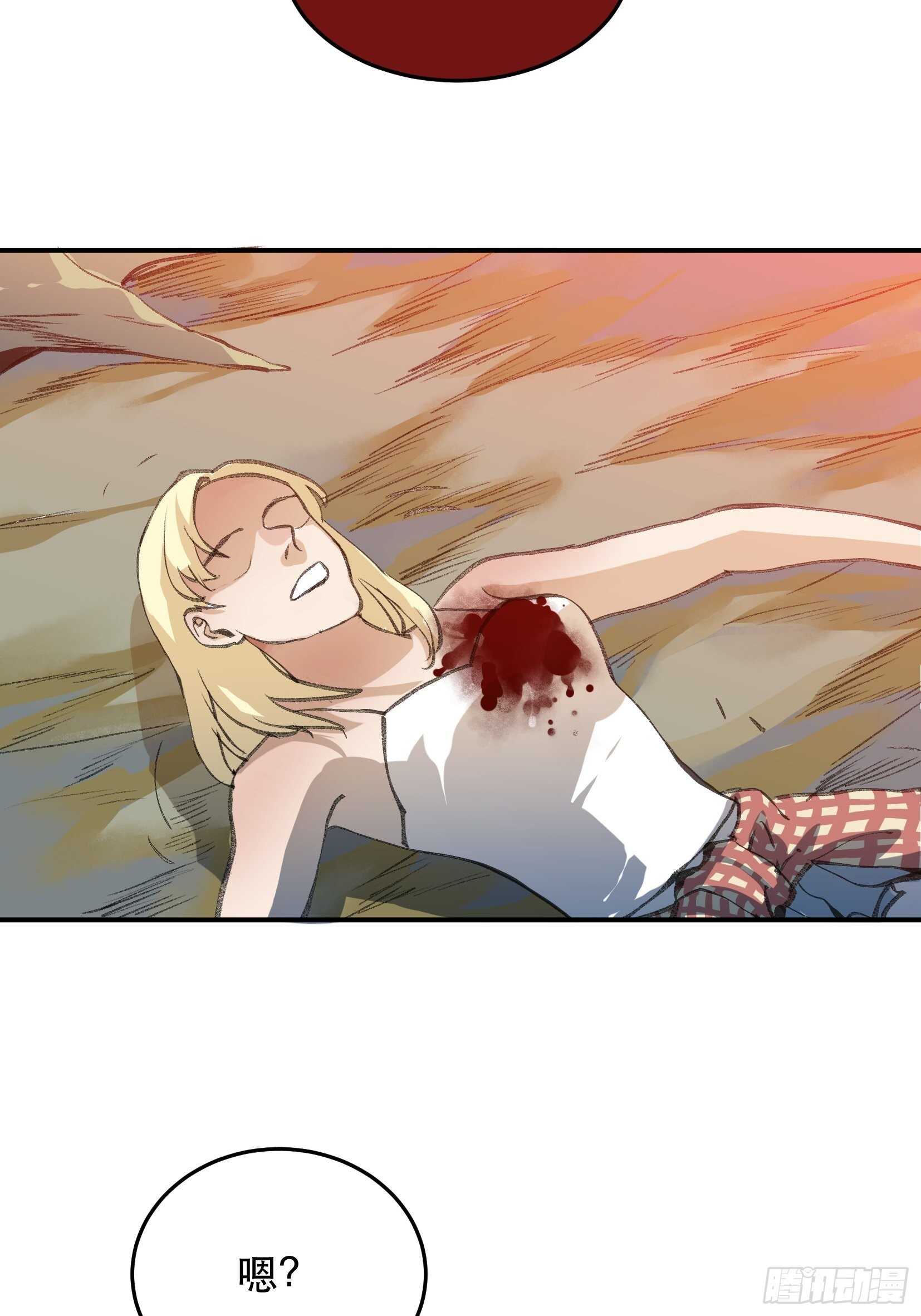 请让我为你拍一张照-第132话