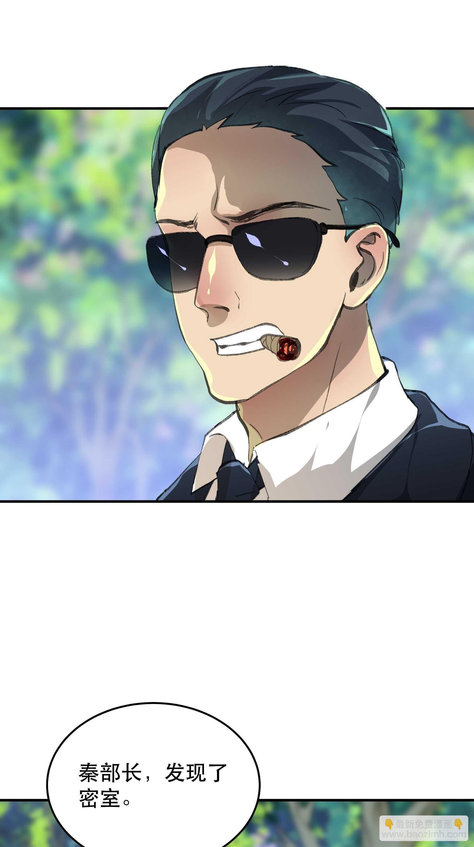 请让我为你拍一张照-第132话