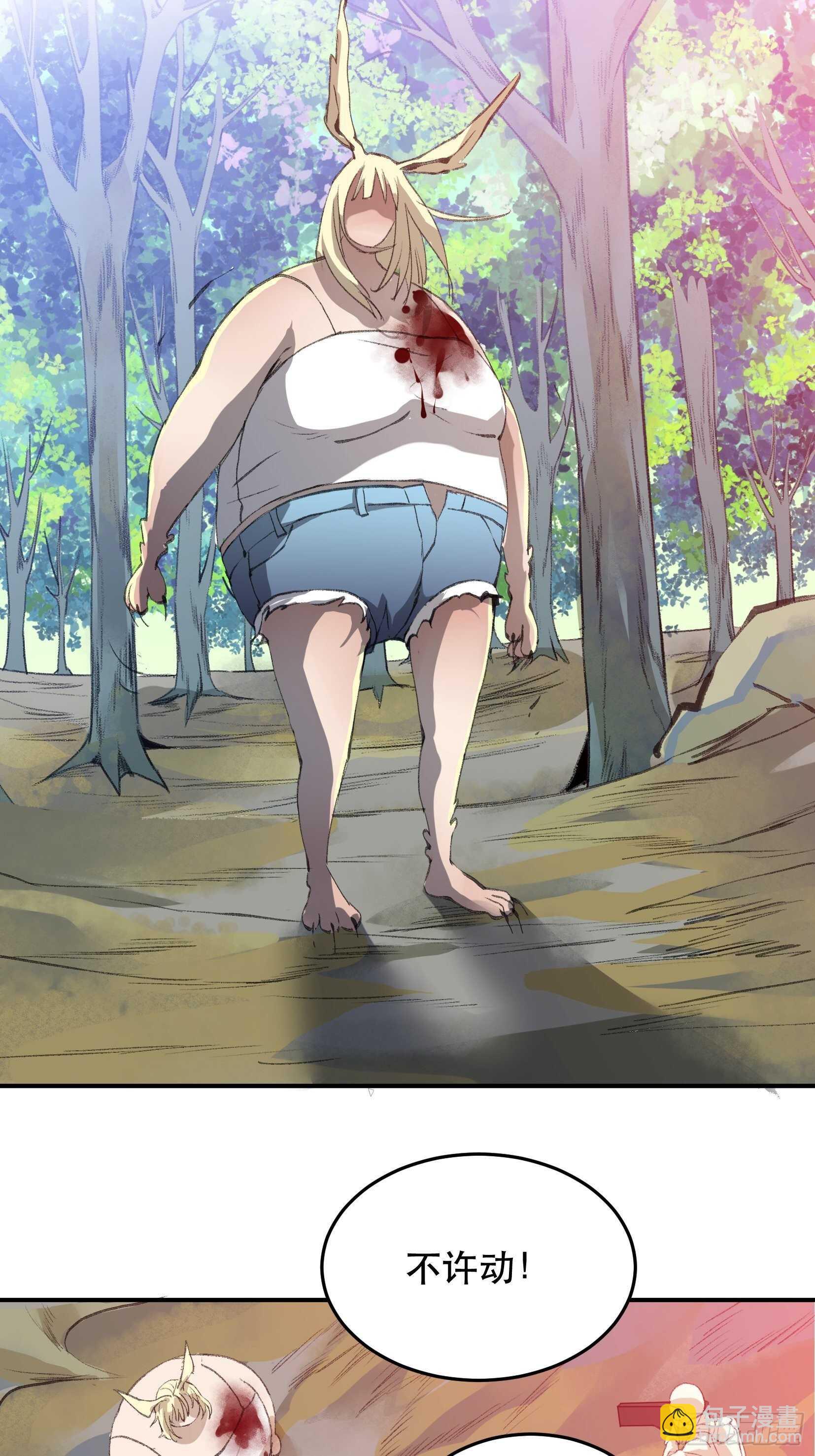 请让我为你拍一张照-第132话