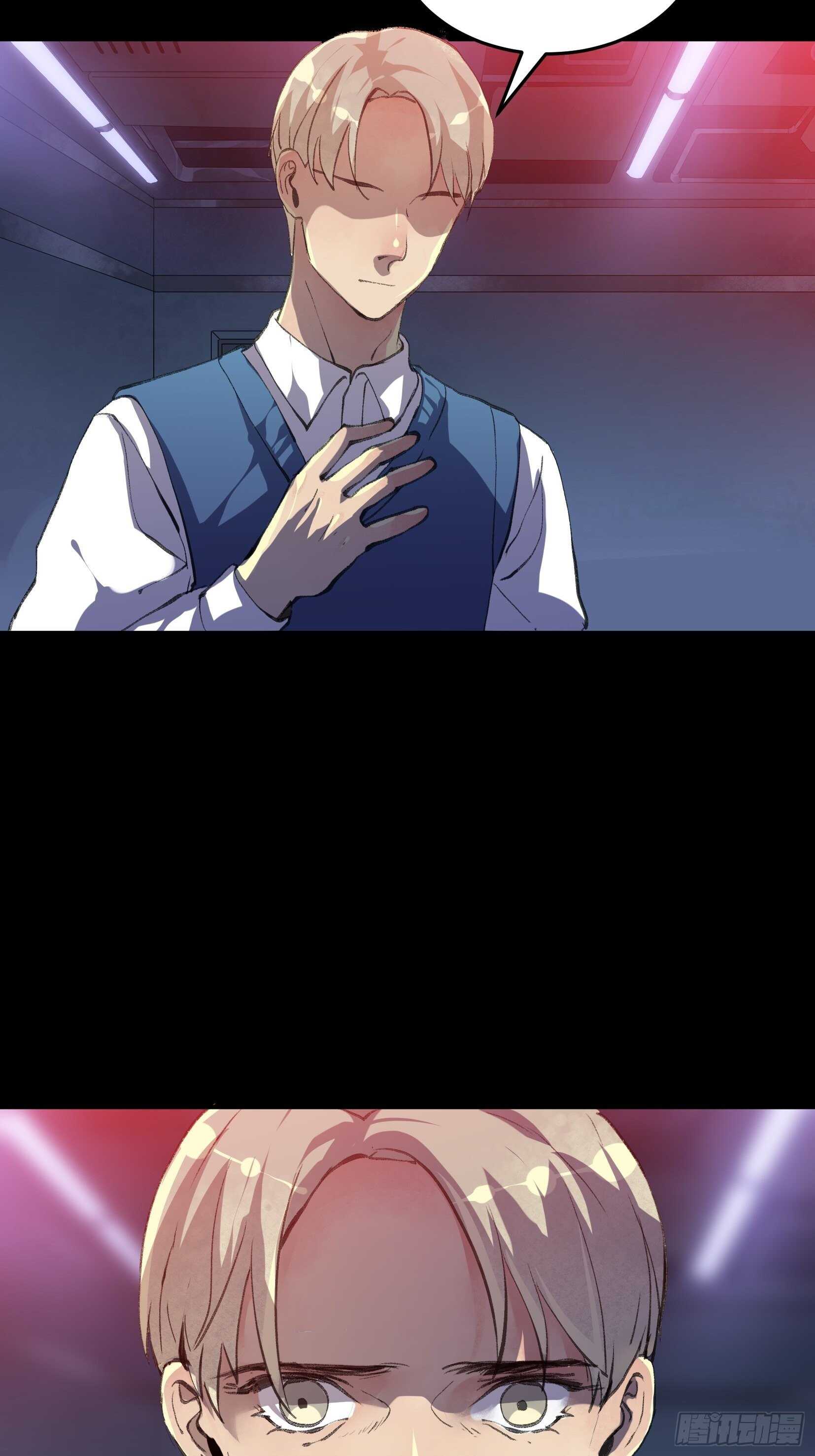 你真是，令我感到恶心-第134话