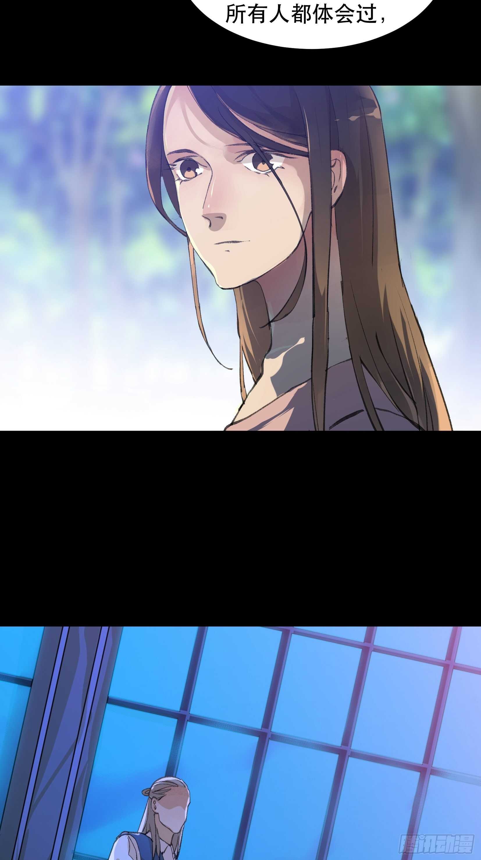 那个女人的诡计，她骗了我们！-第136话