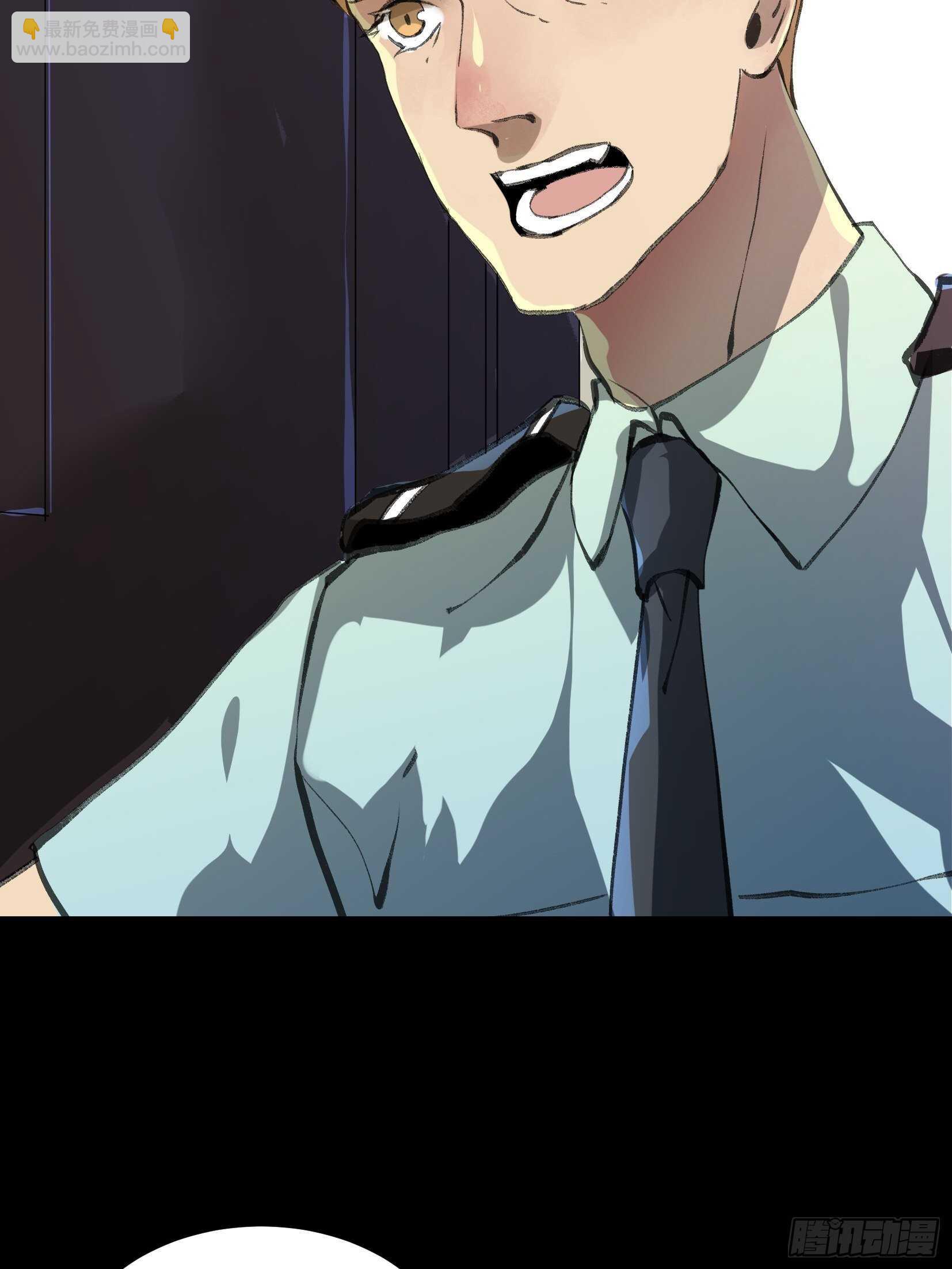 那个女人的诡计，她骗了我们！-第136话