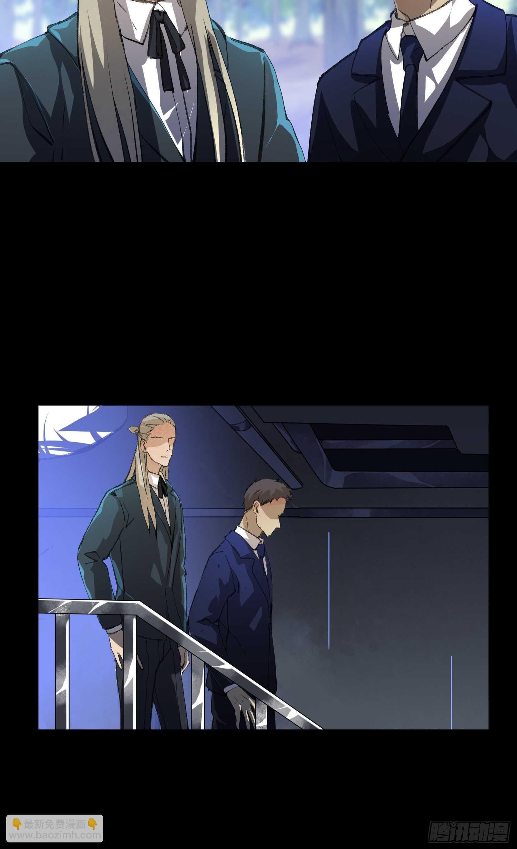 那个女人的诡计，她骗了我们！-第136话