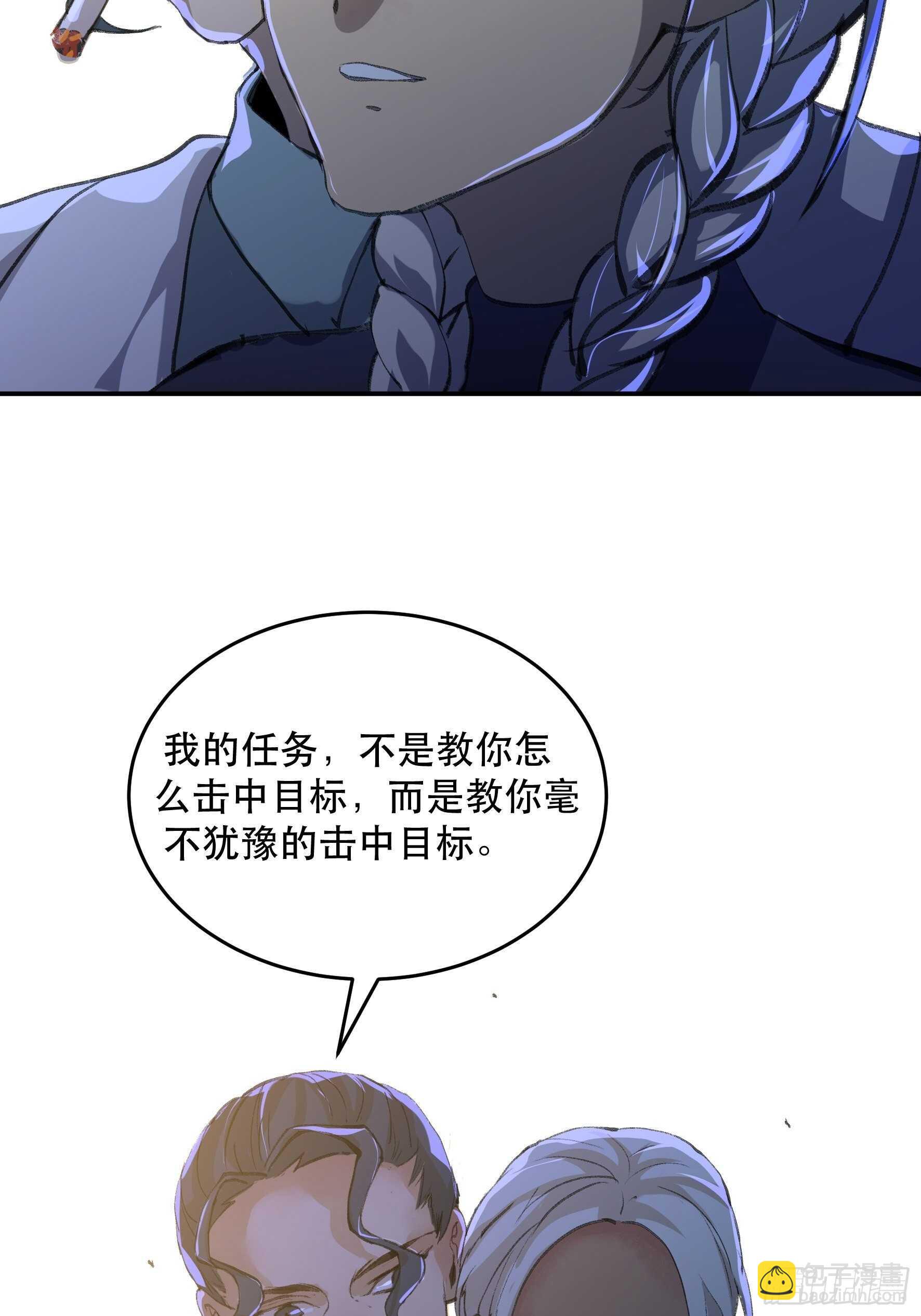 我的任务是让你不要犹豫！-第138话