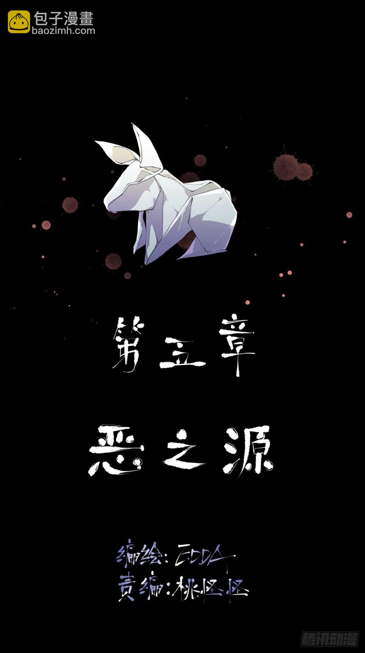 不听话的孩子得好好调教-第140话