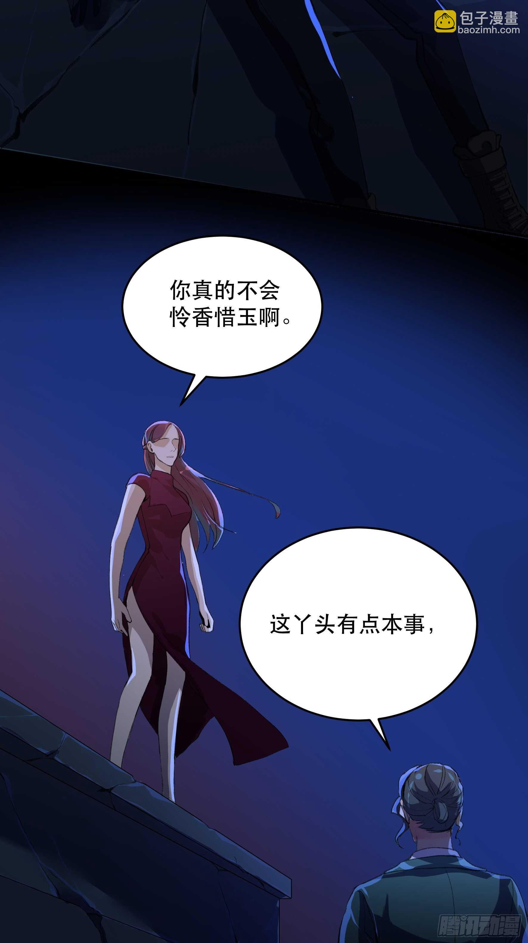 不听话的孩子得好好调教-第140话
