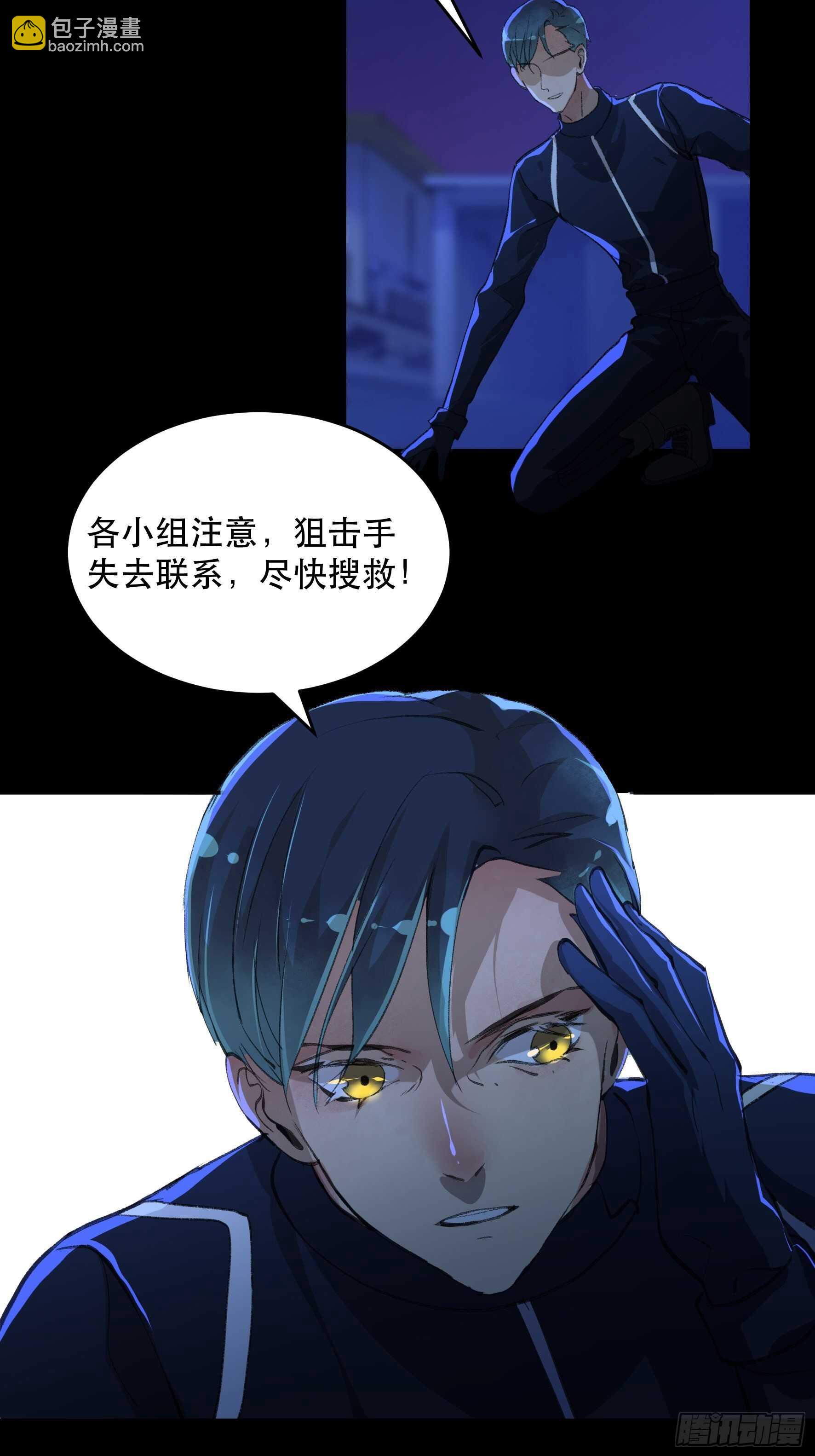 不听话的孩子得好好调教-第140话