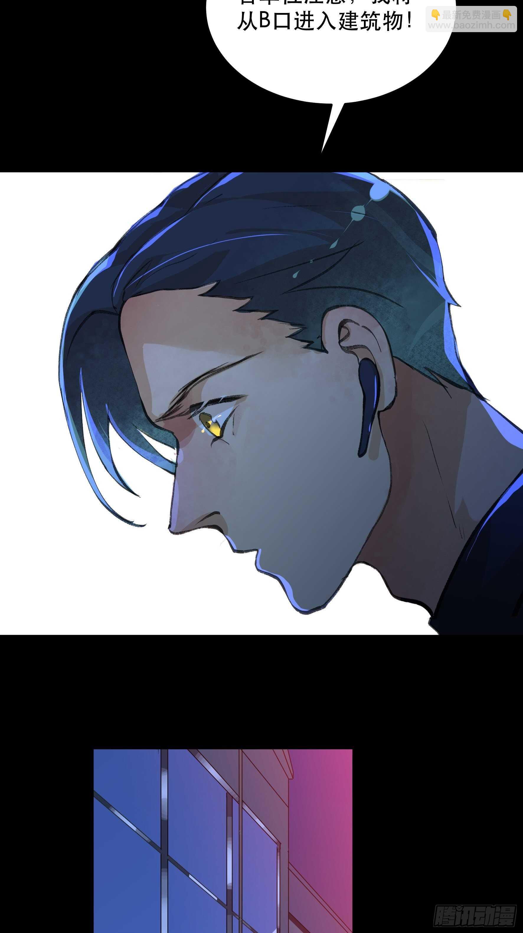 不听话的孩子得好好调教-第140话